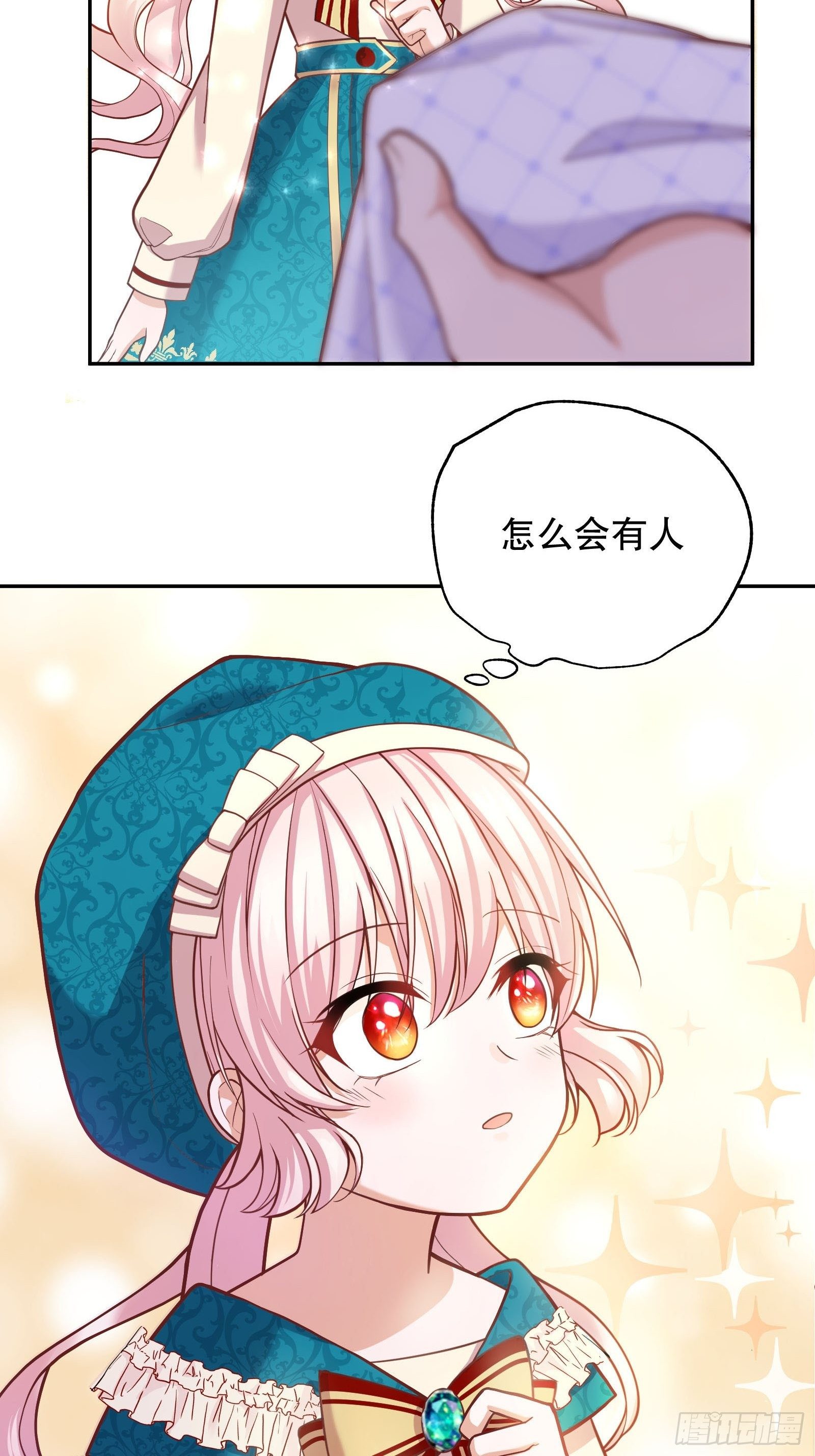 反派魔女自救计划合集漫画,24-这…就是天使吗？1图
