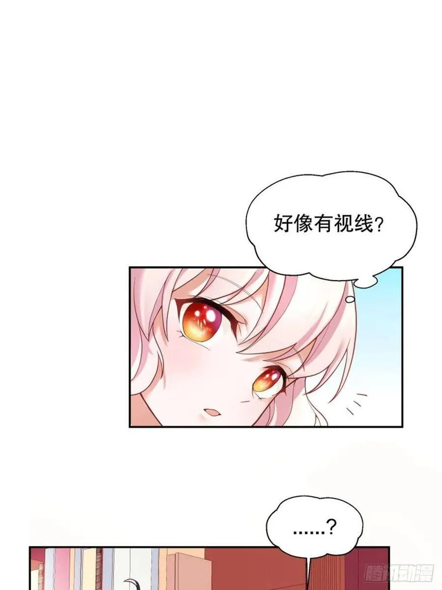 反派魔女自救计划合集漫画,4-这样……就算和好了吧2图