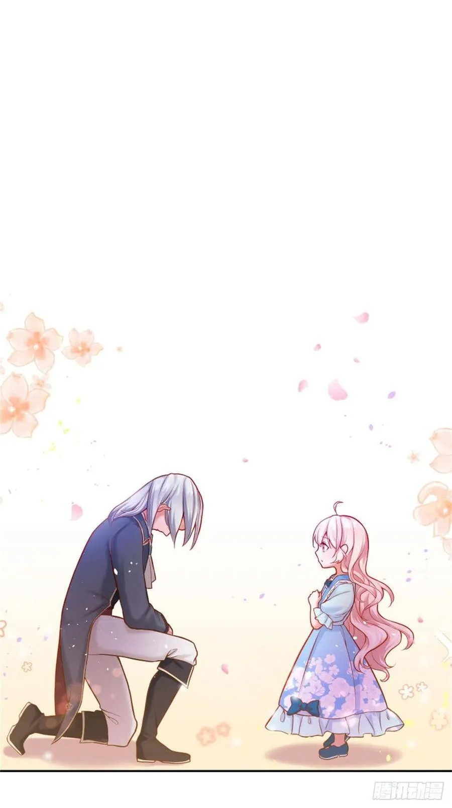 反派魔女自救计划合集漫画,4-这样……就算和好了吧1图