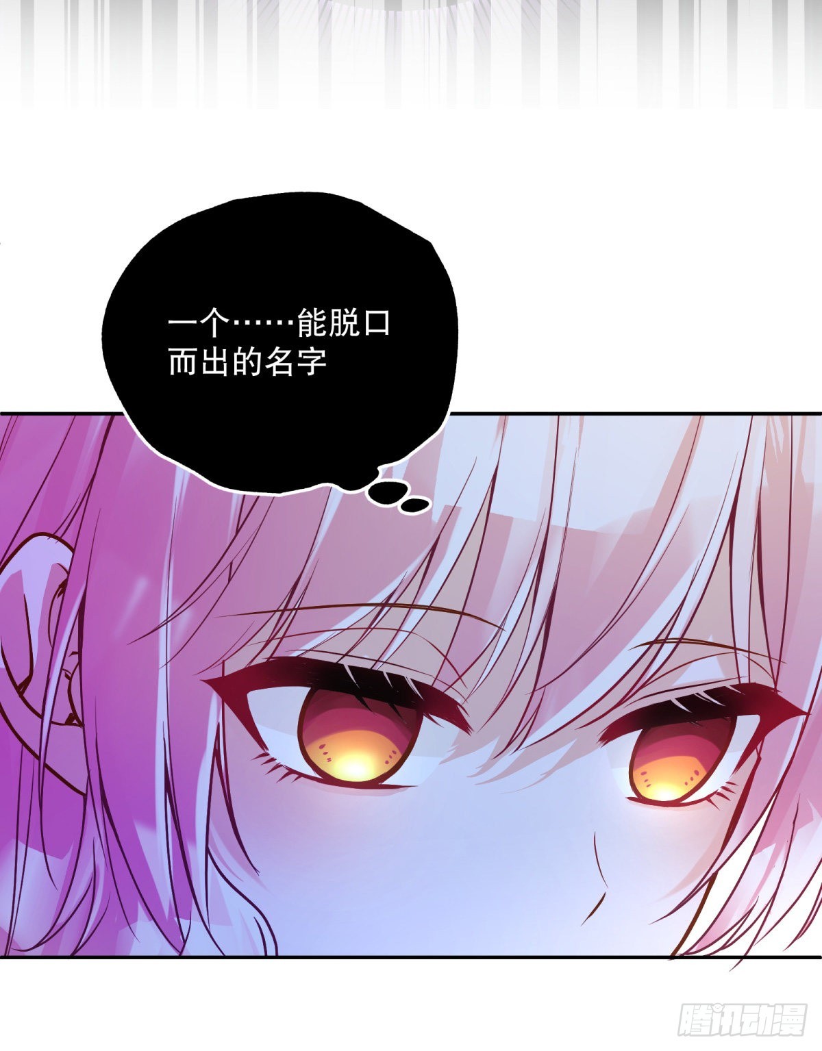 反派魔女自救计划漫画免费观看漫画,121-虚弱1图