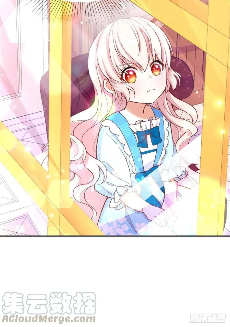 反派魔女自救计划合集漫画,6-反派自救计划出炉！2图