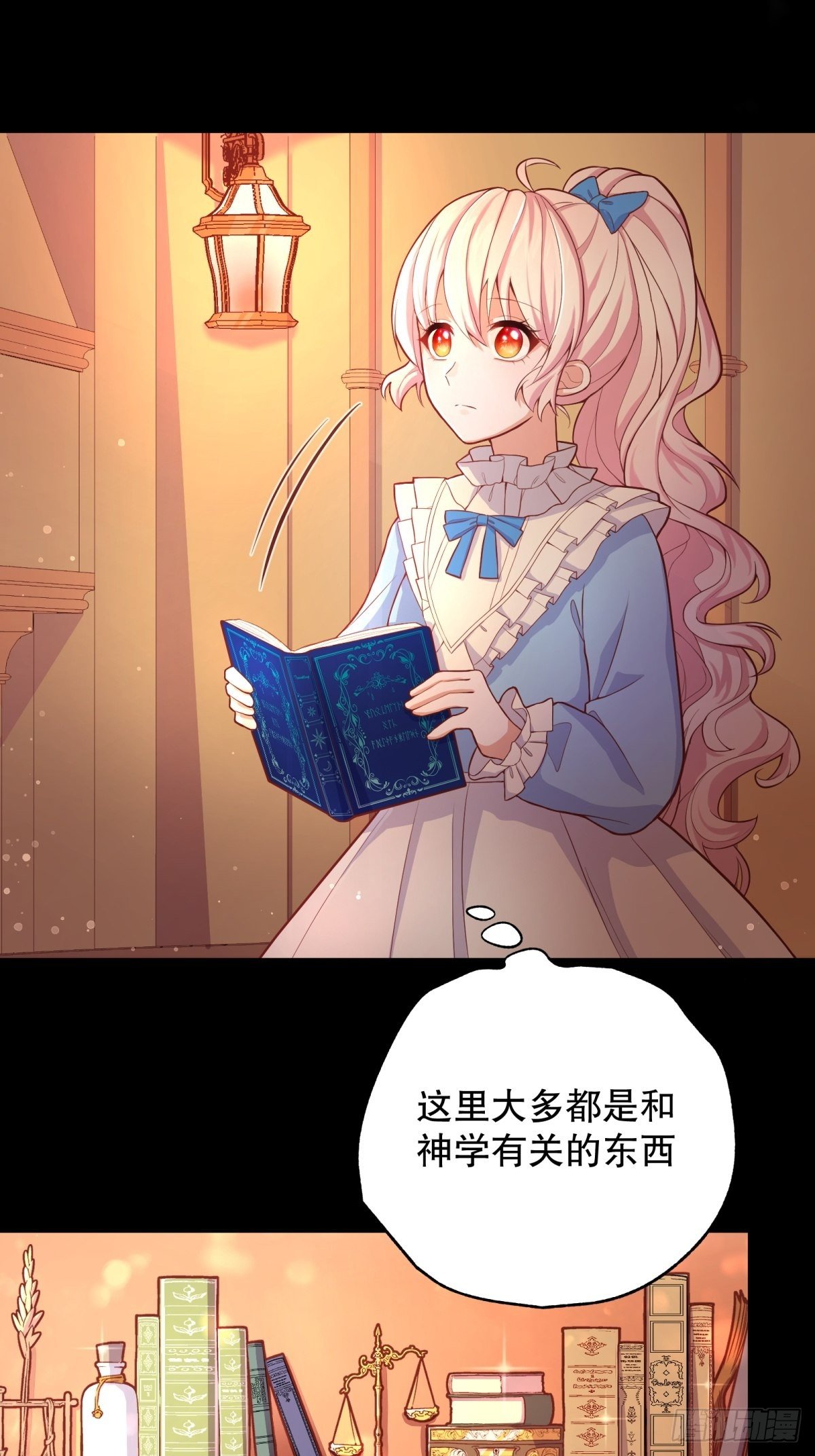 反派魔女自救计划合集漫画,33-母亲，终于见到您…2图