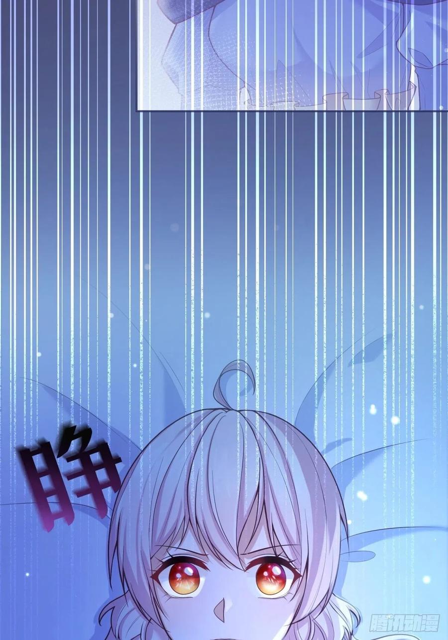 反派魔女自救计划大结局漫画,51-所有再见中我最喜欢明天见2图