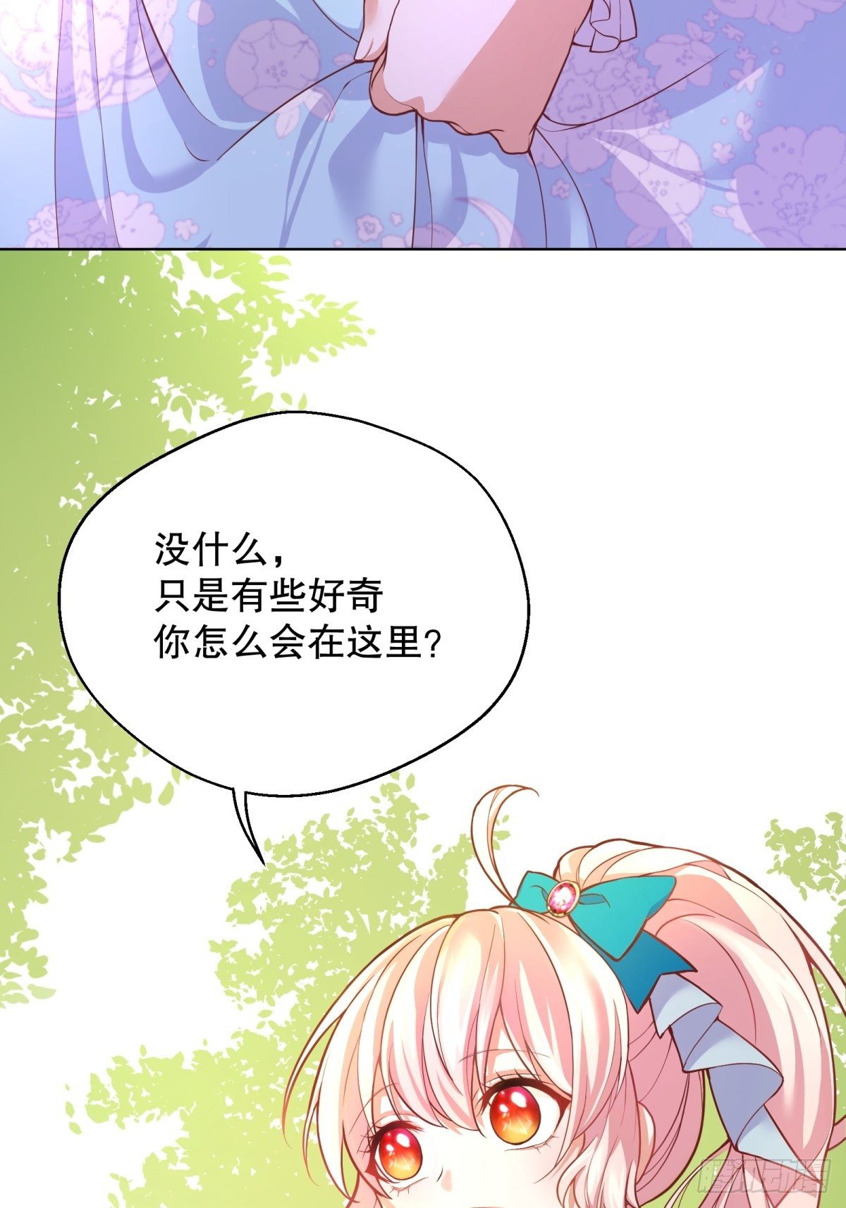 反派魔女自救计划漫画免费观看漫画,11-与女主的第一次见面2图