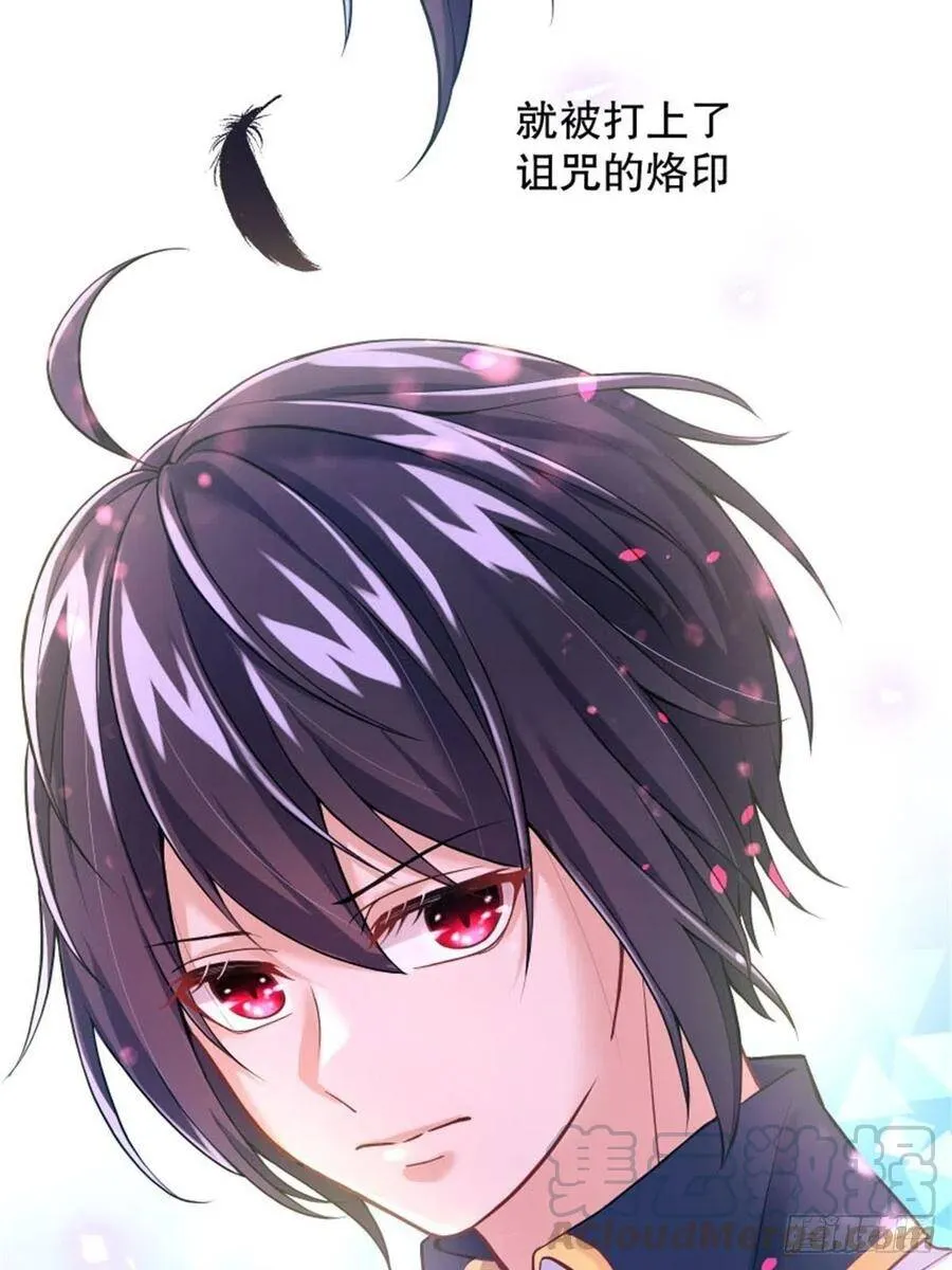 反派魔女自救计划合集漫画,6-反派自救计划出炉！2图