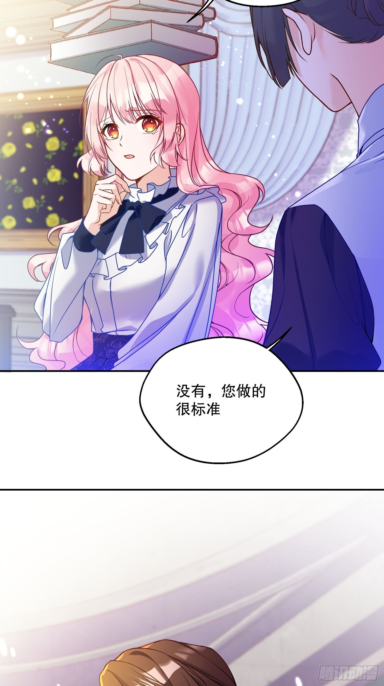 反派魔女自救计划合集漫画,114-名义上的父亲2图