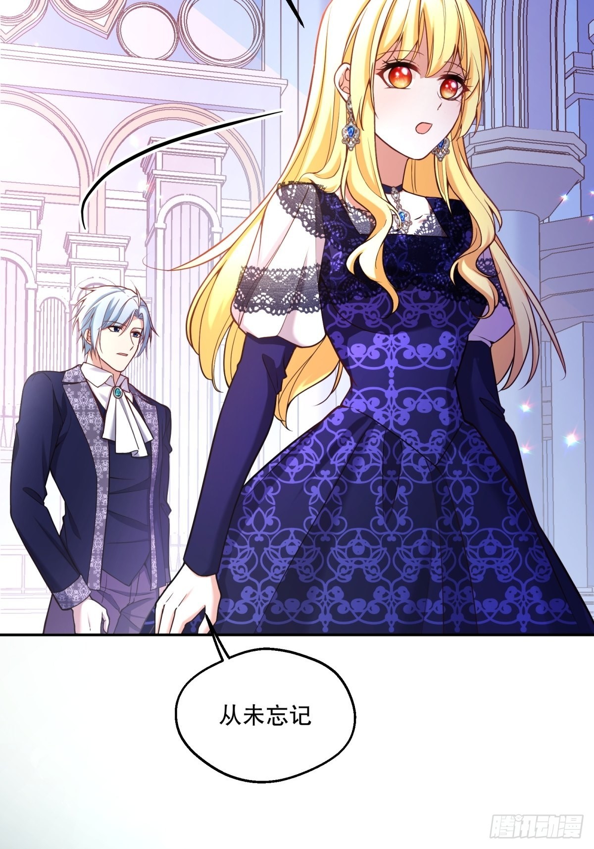 反派魔女自救计划大结局漫画,111-葬礼2图
