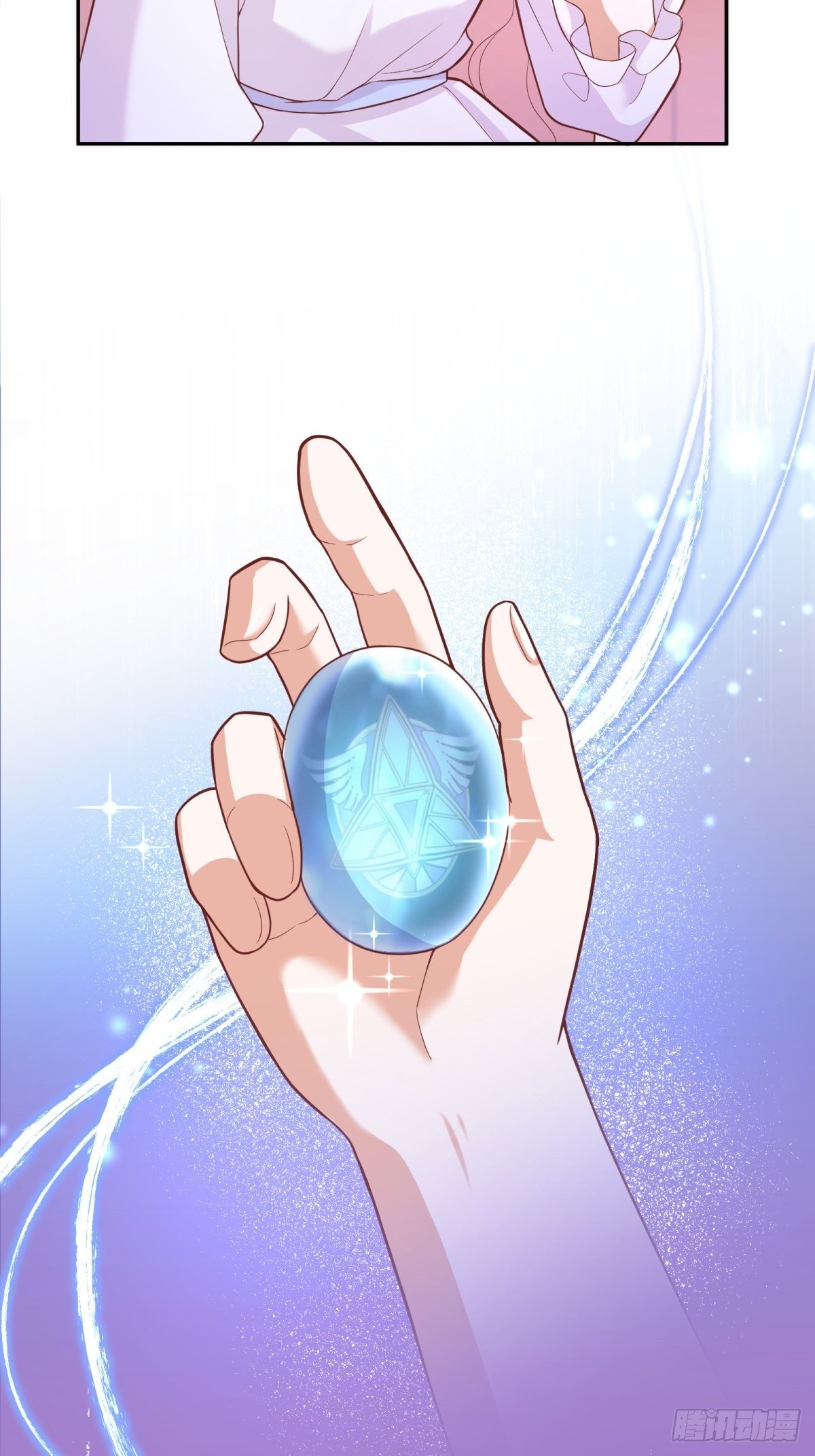 反派魔女自救计划合集漫画,32-圣石1图