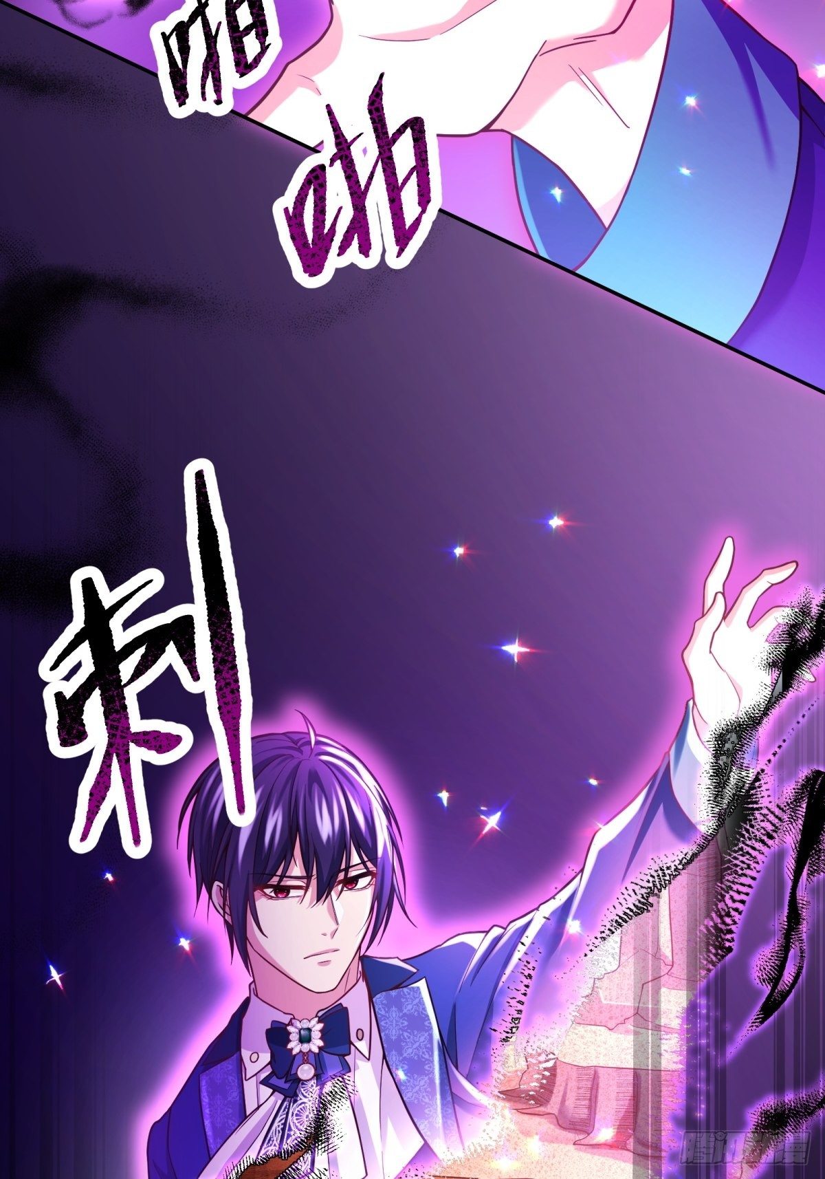 反派魔女自救计划大结局漫画,88-回学院2图
