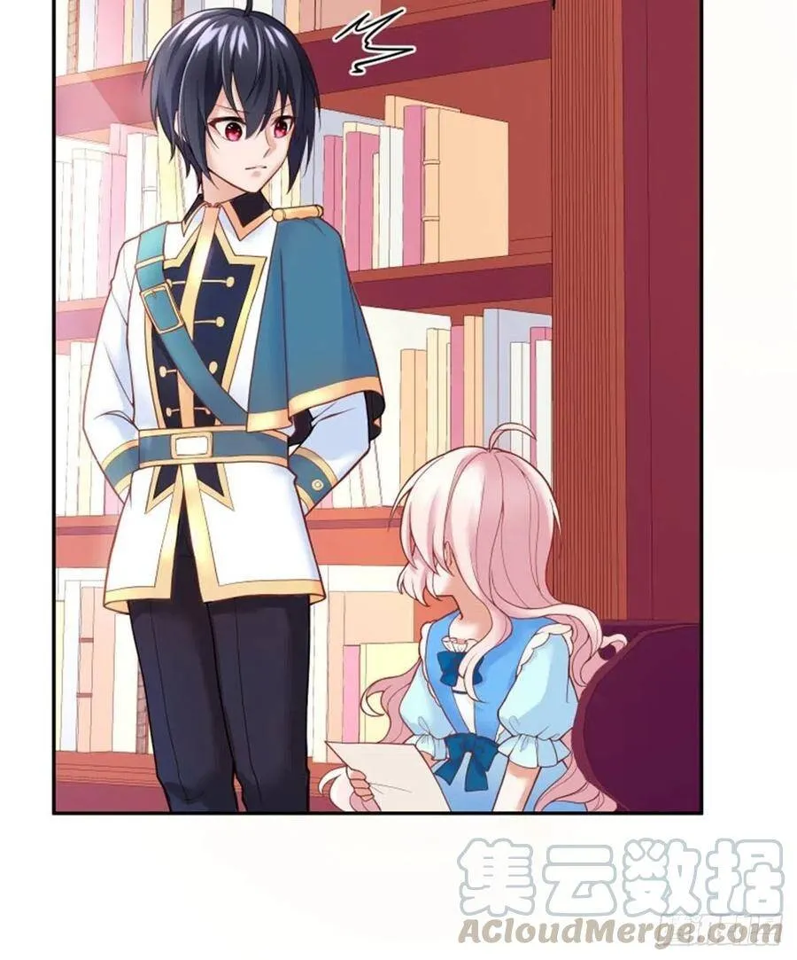 反派魔女自救计划合集漫画,4-这样……就算和好了吧1图