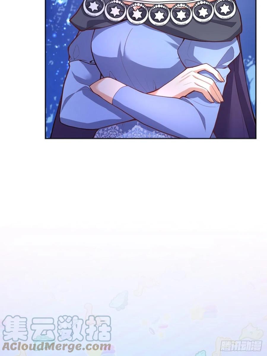 反派魔女自救计划合集漫画,53-秘密训练1图