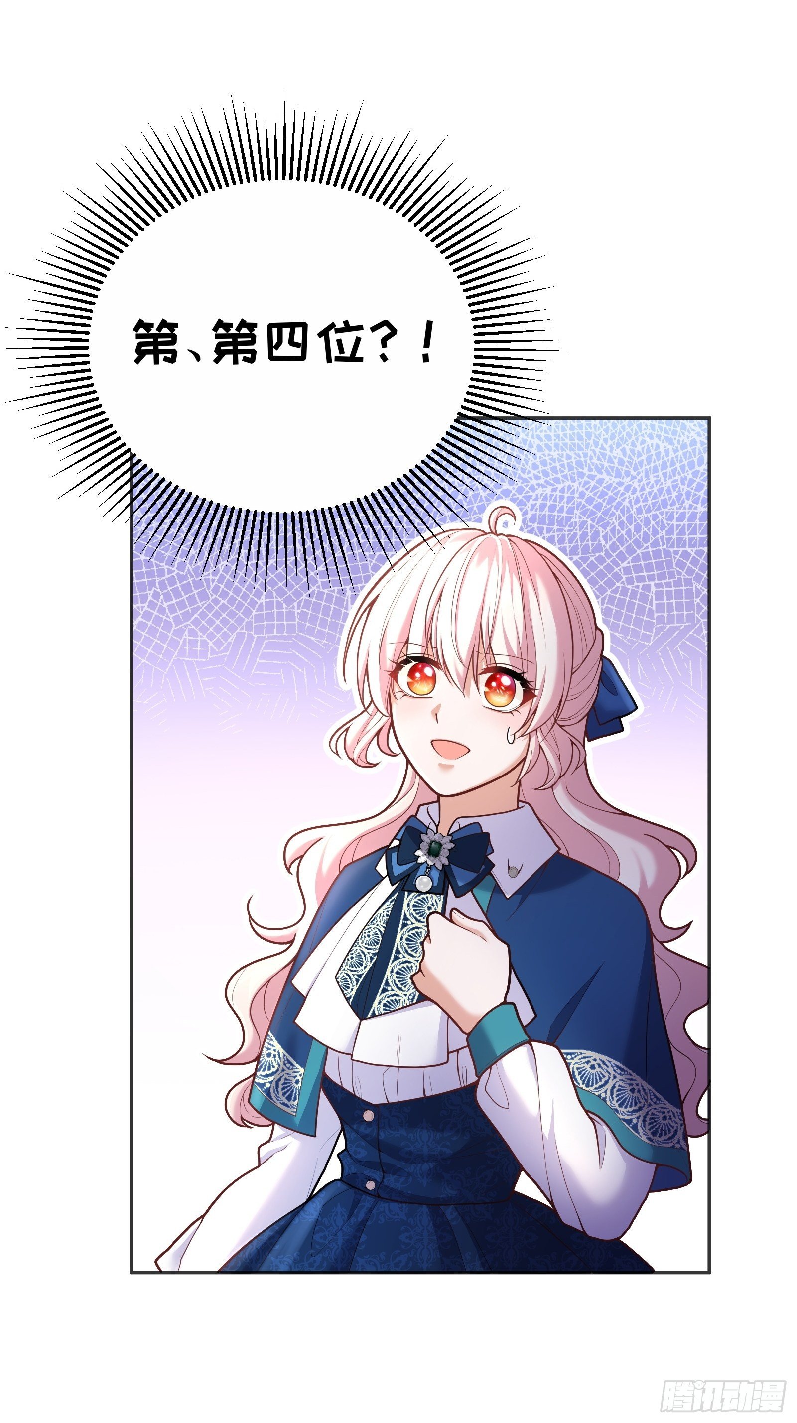 反派魔女自救计划合集漫画,72-特殊魔法研究社1图
