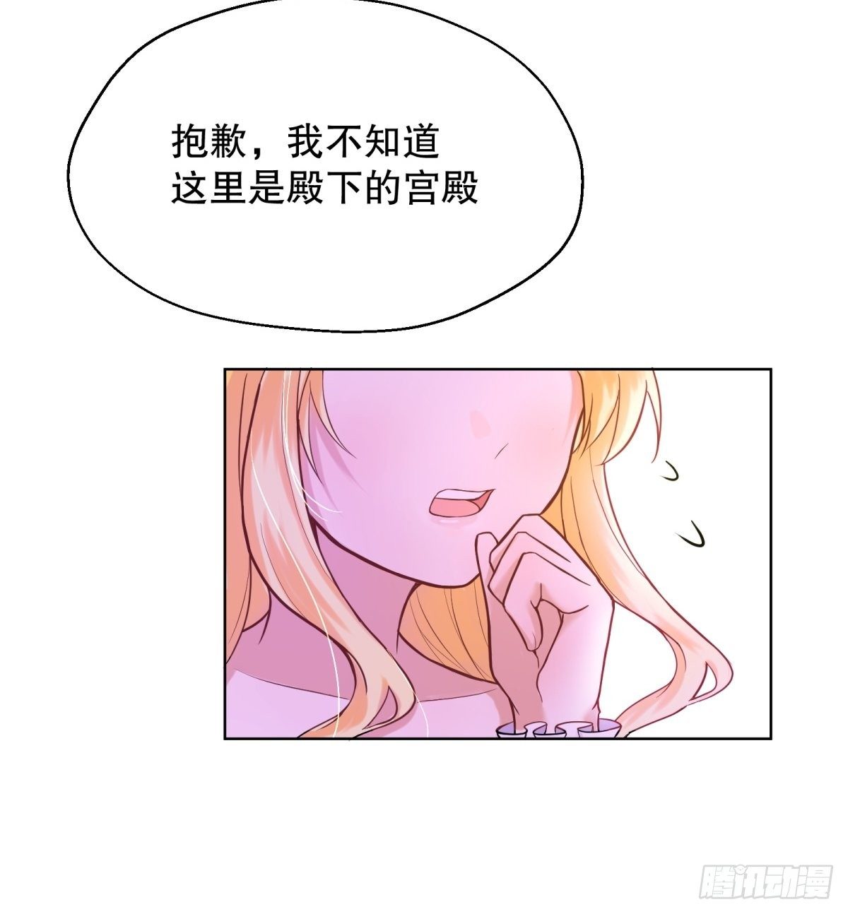 反派魔女自救计划合集漫画,11-与女主的第一次见面1图