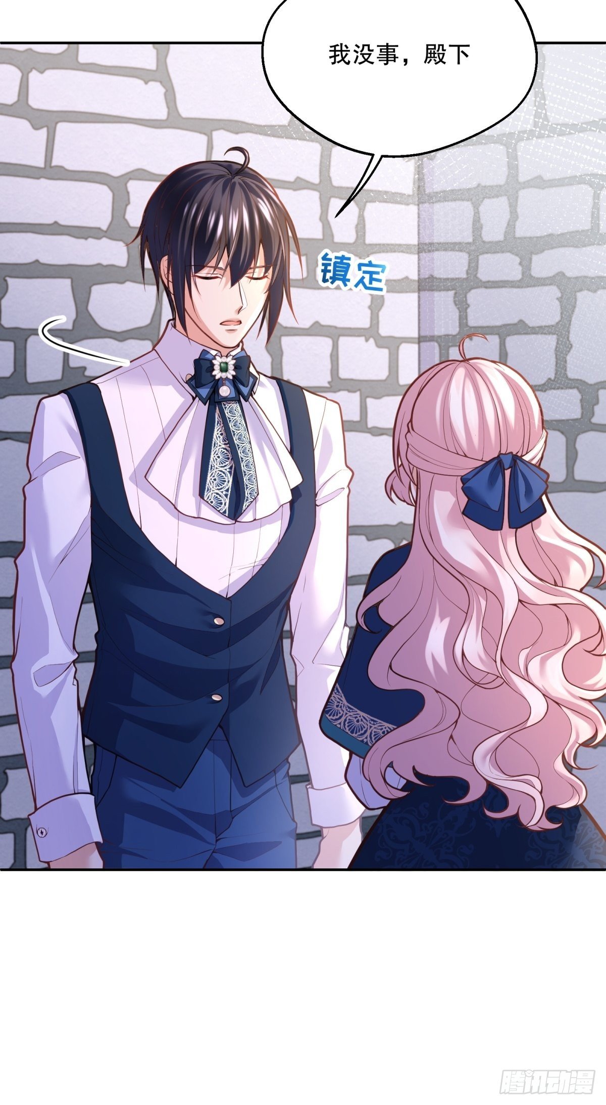 反派魔女自救计划大结局漫画,65-解除封印的希望1图