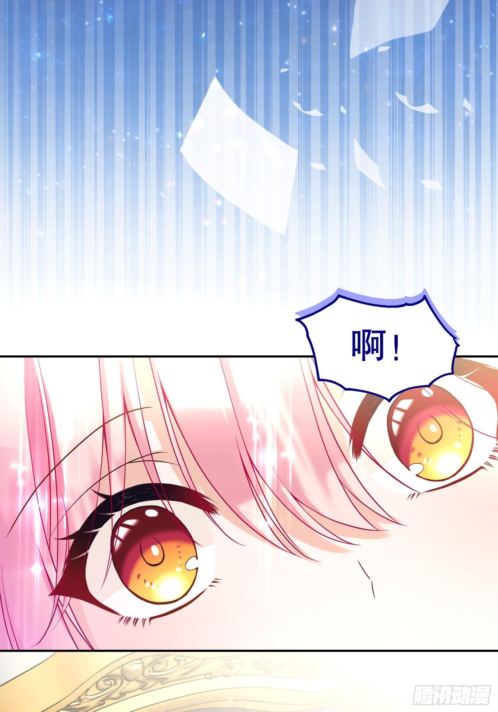 反派魔女自救计划大结局漫画,112-难道我又穿越了？！！2图