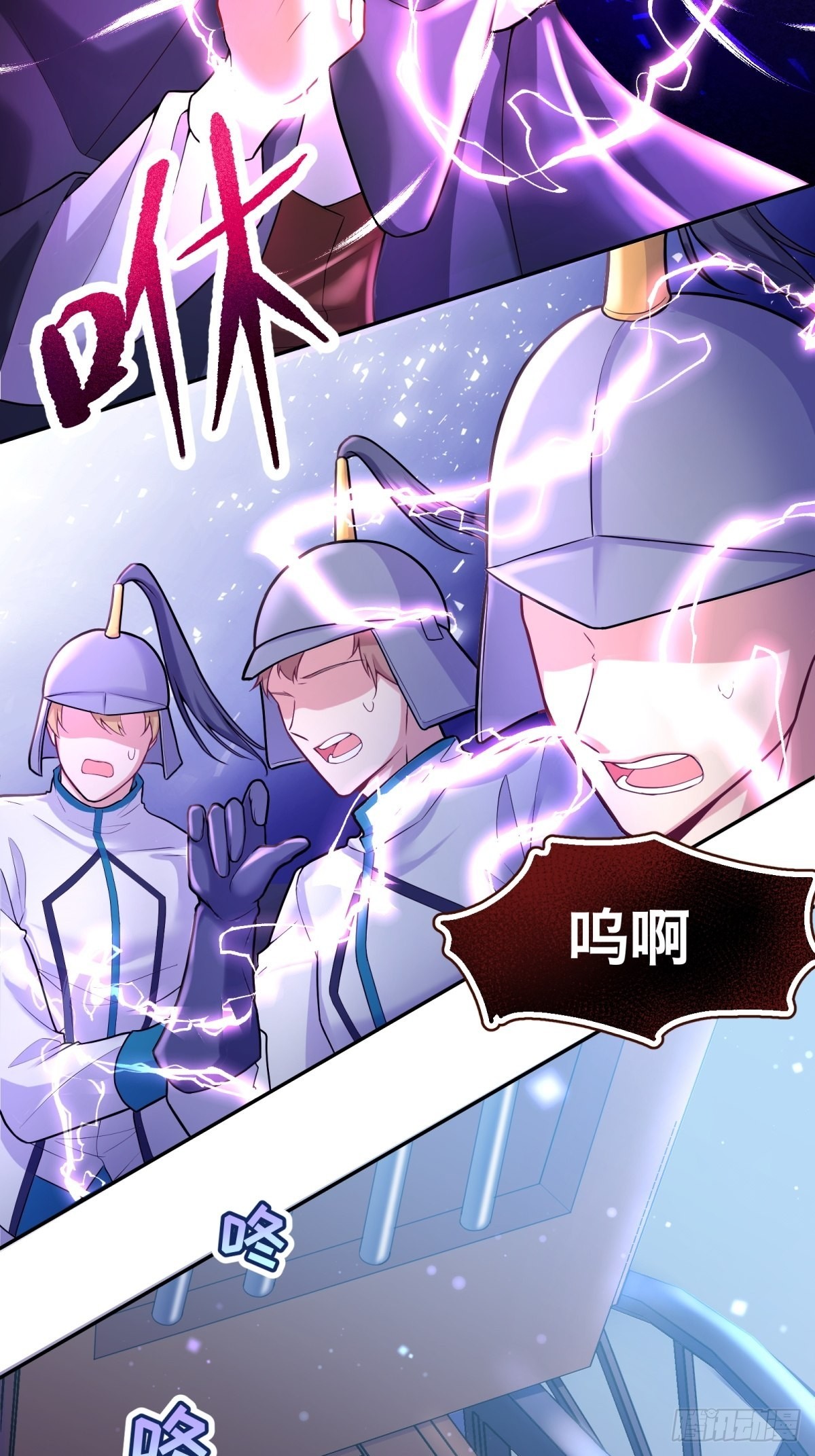 反派魔女自救计划合集漫画,110-维狄，你很重要！2图