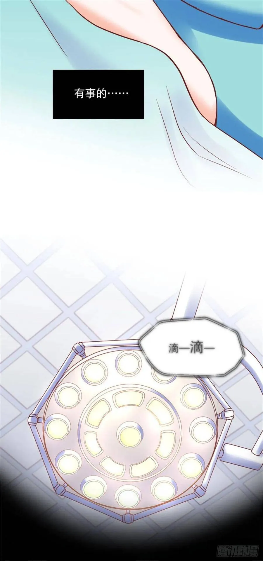 反派魔女自救计划合集漫画,1-我…穿越了2图