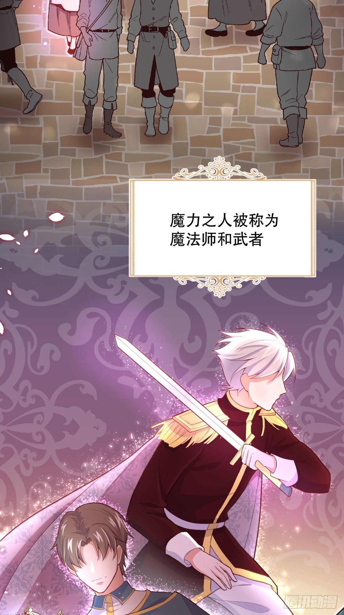 反派魔女自救计划合集漫画,33-母亲，终于见到您…1图