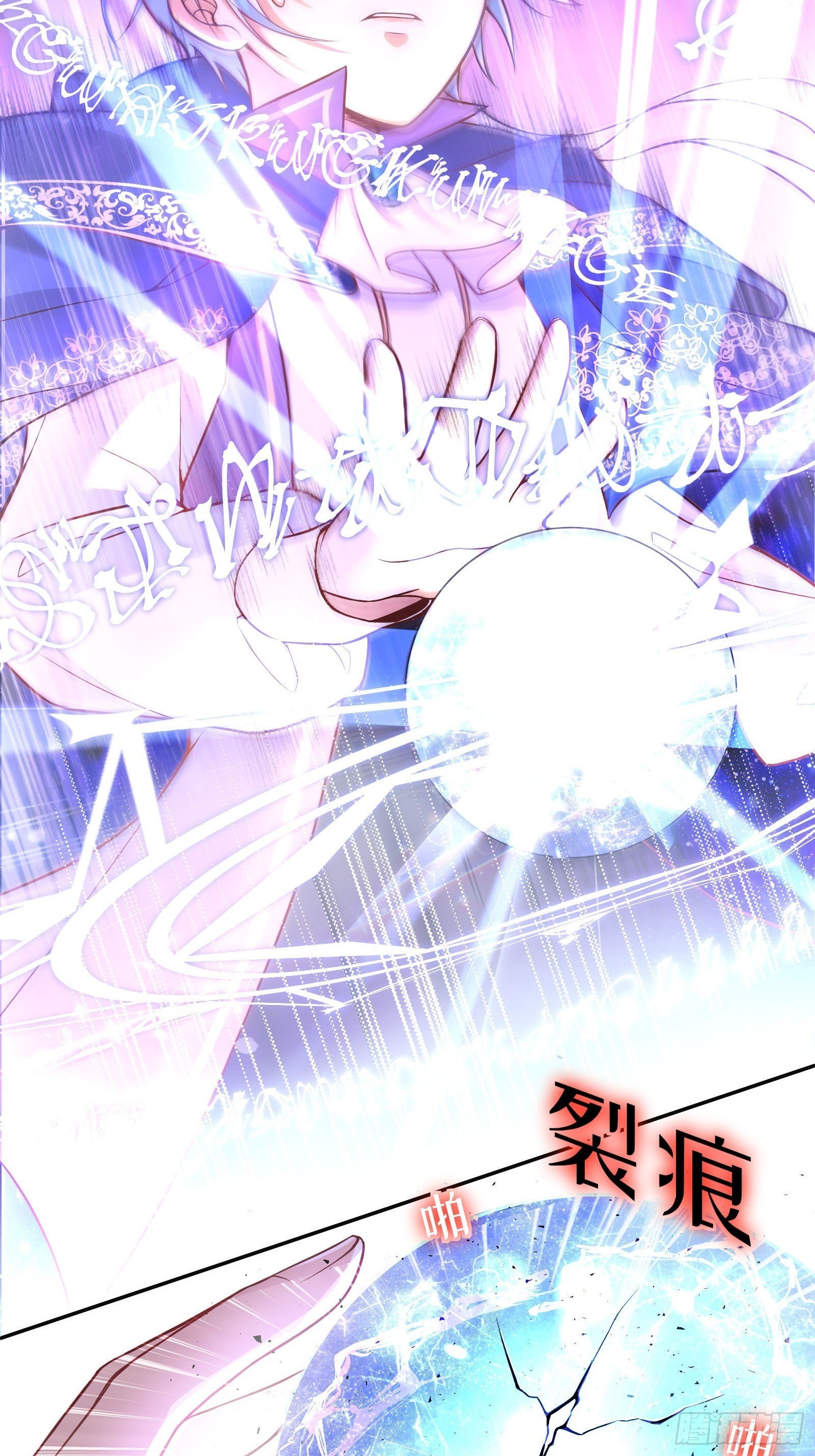 反派魔女自救计划合集漫画,25-你，很有趣2图
