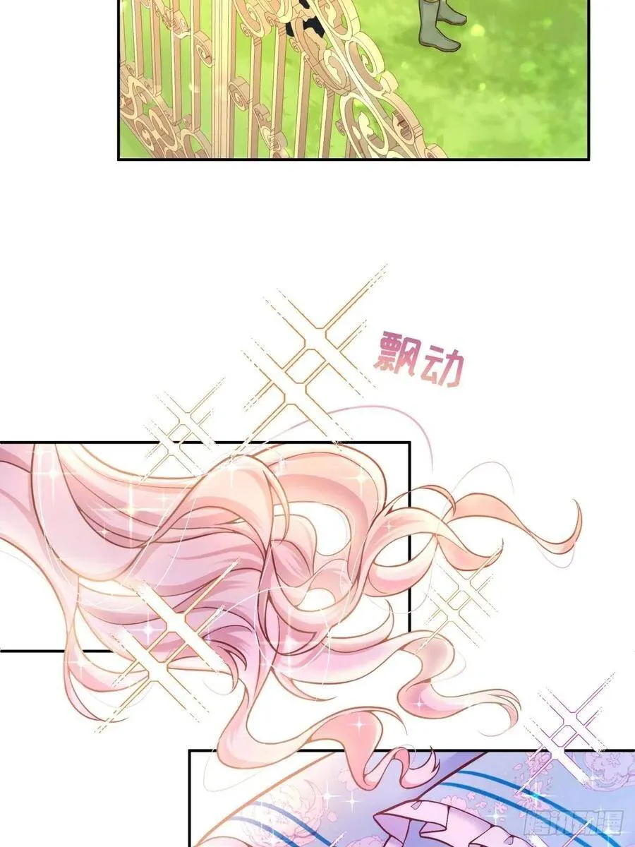 反派魔女自救计划合集漫画,8-您可以做任何想做的事2图