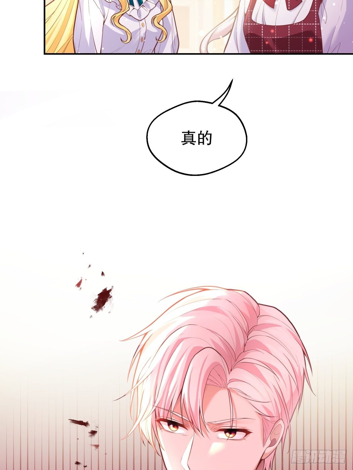 反派魔女自救计划大结局漫画,36-神力加持1图