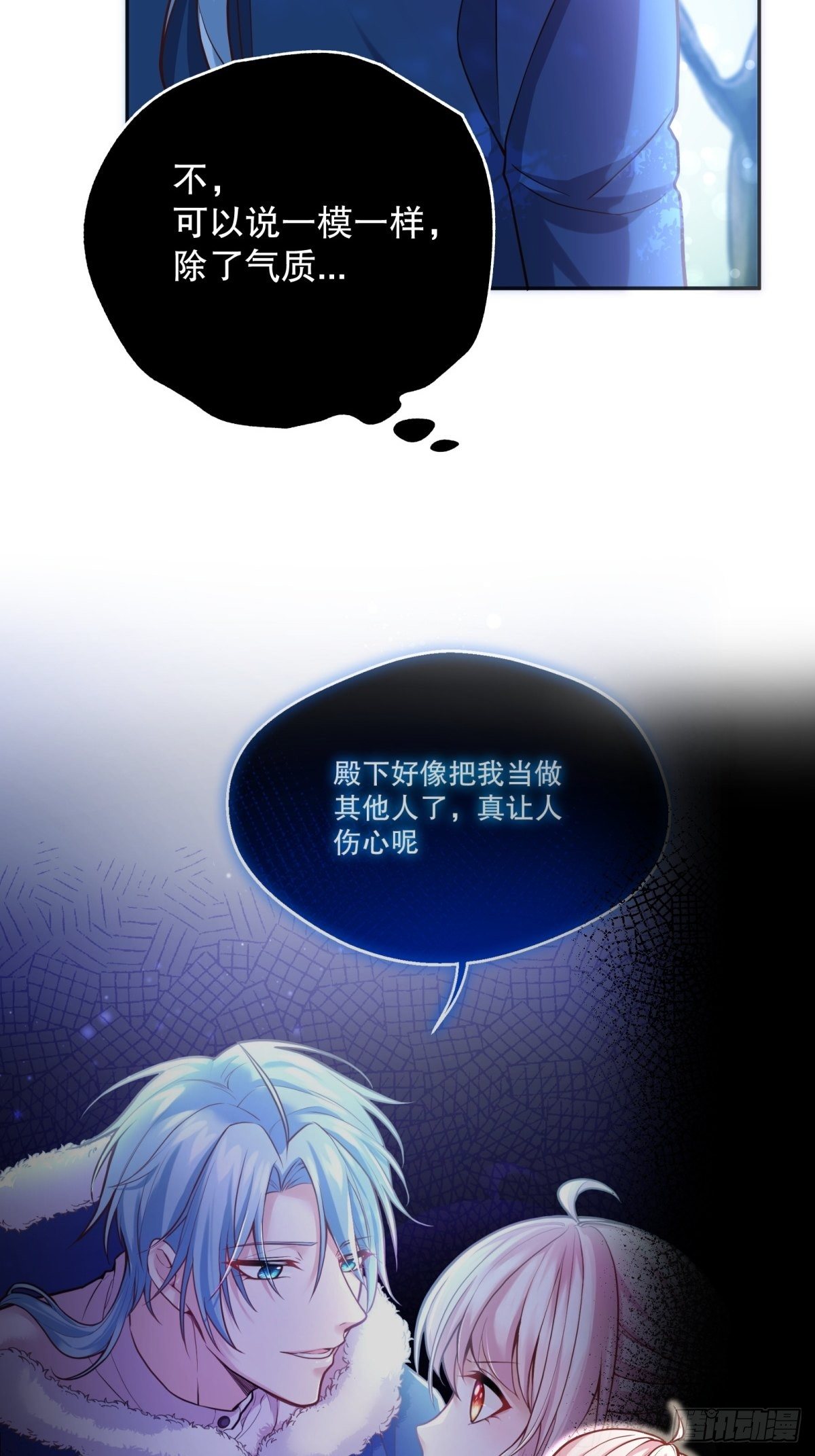 反派魔女自救计划大结局漫画,90-出试炼地1图