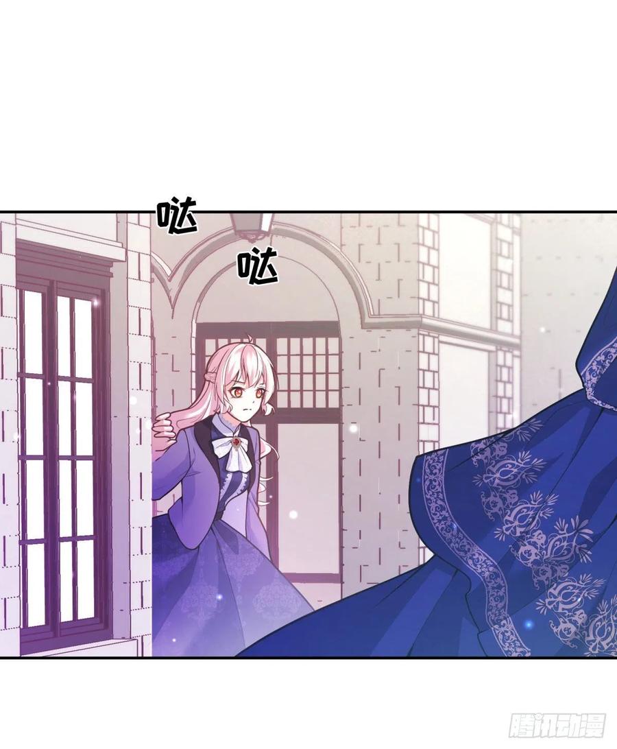 反派魔女自救计划合集漫画,93-我很努力才来到你身边的1图