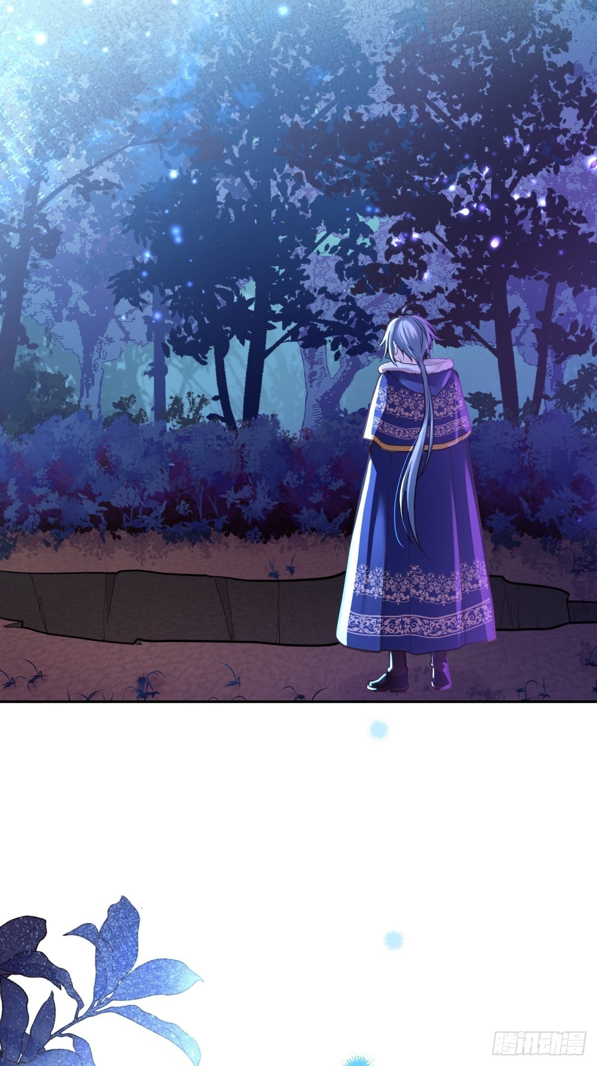 反派魔女自救计划合集漫画,81-重要的是你的名字1图