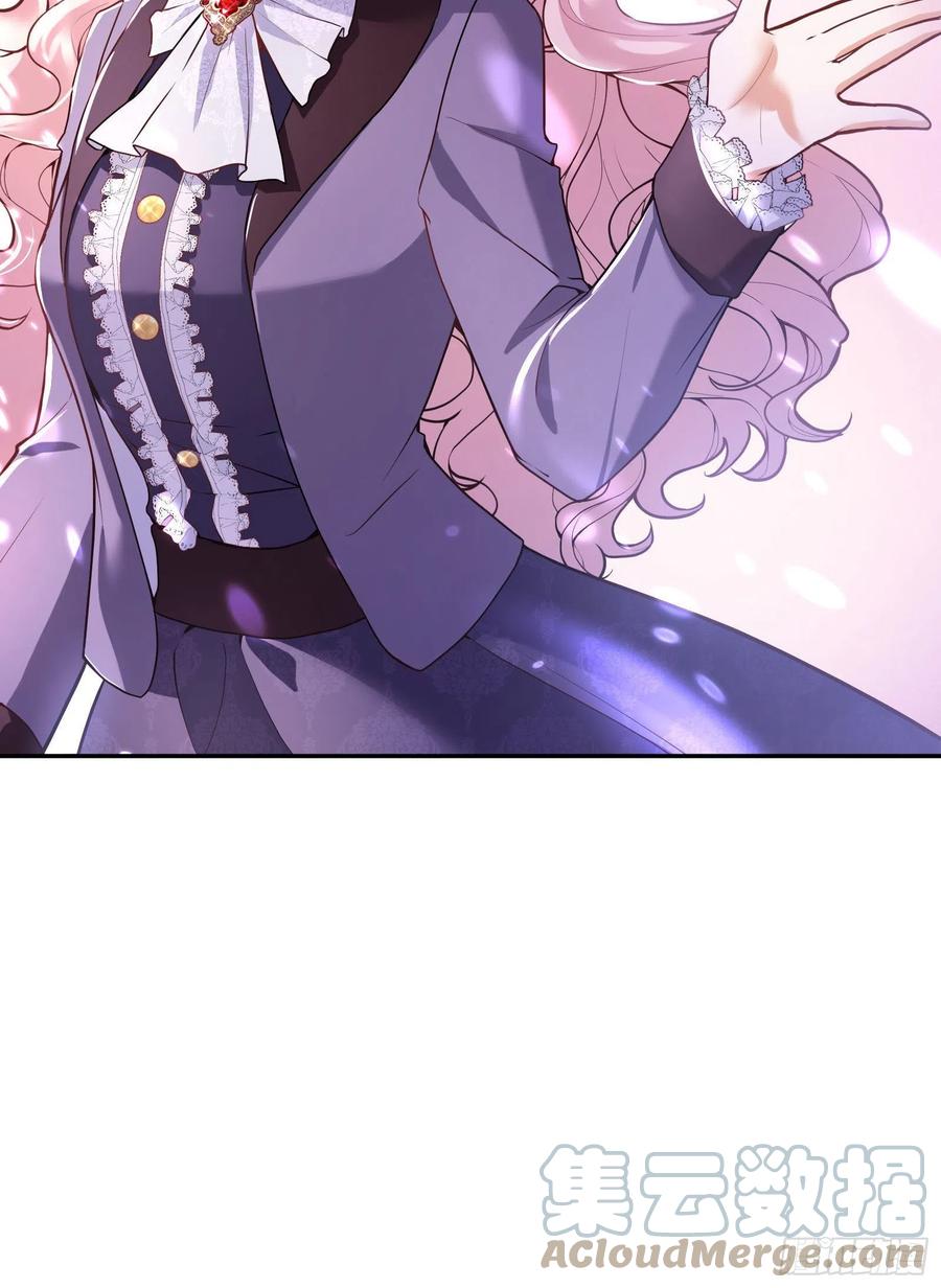 反派魔女自救计划合集漫画,94-试探1图