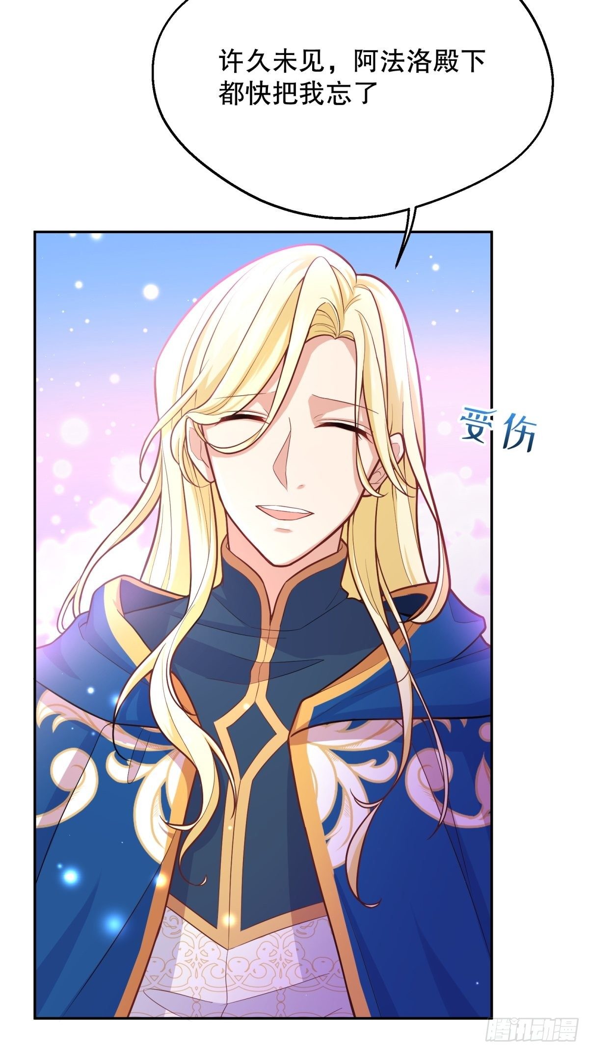 反派魔女自救计划大结局漫画,36-神力加持1图