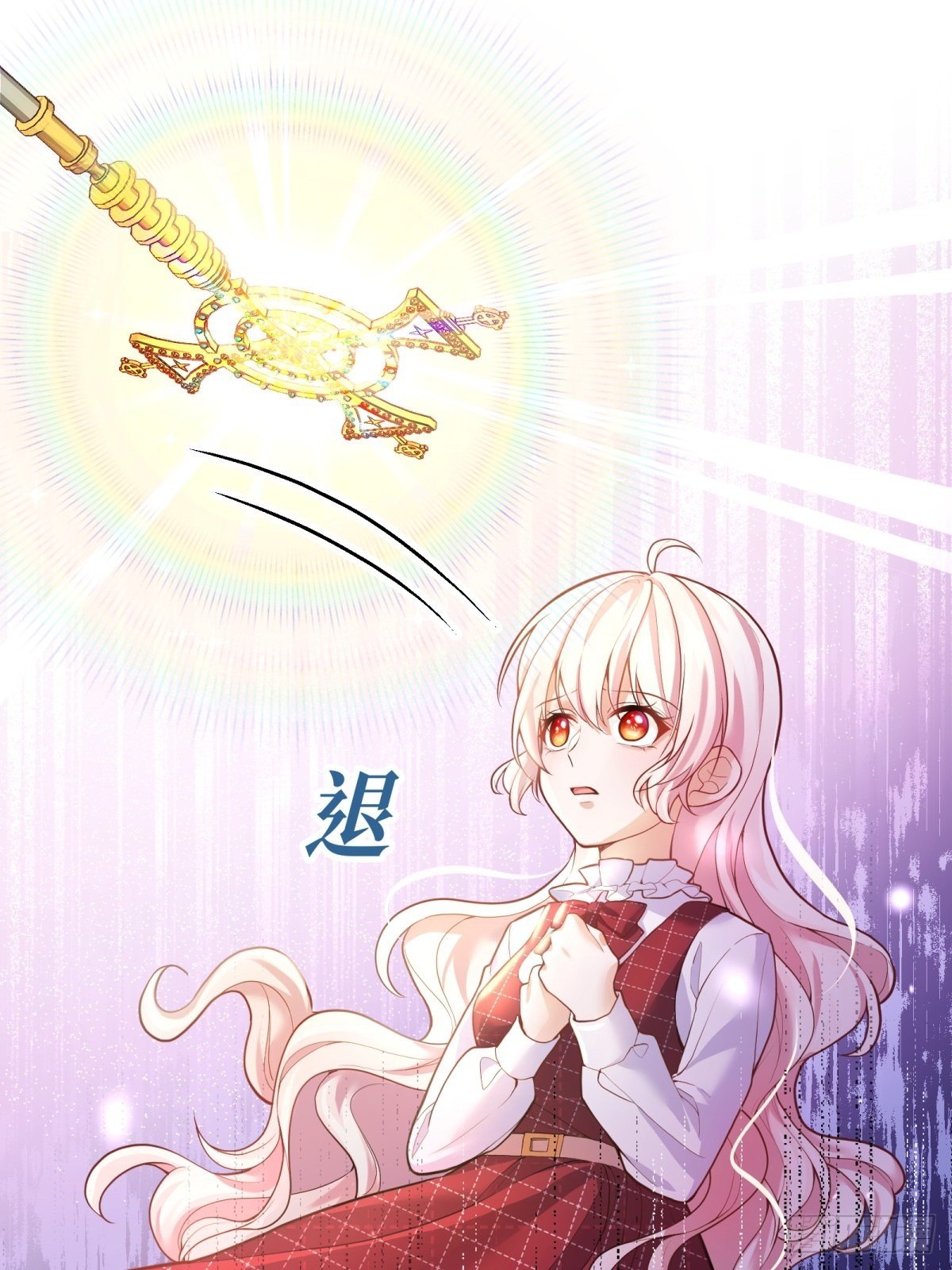 反派魔女自救计划大结局漫画,36-神力加持2图