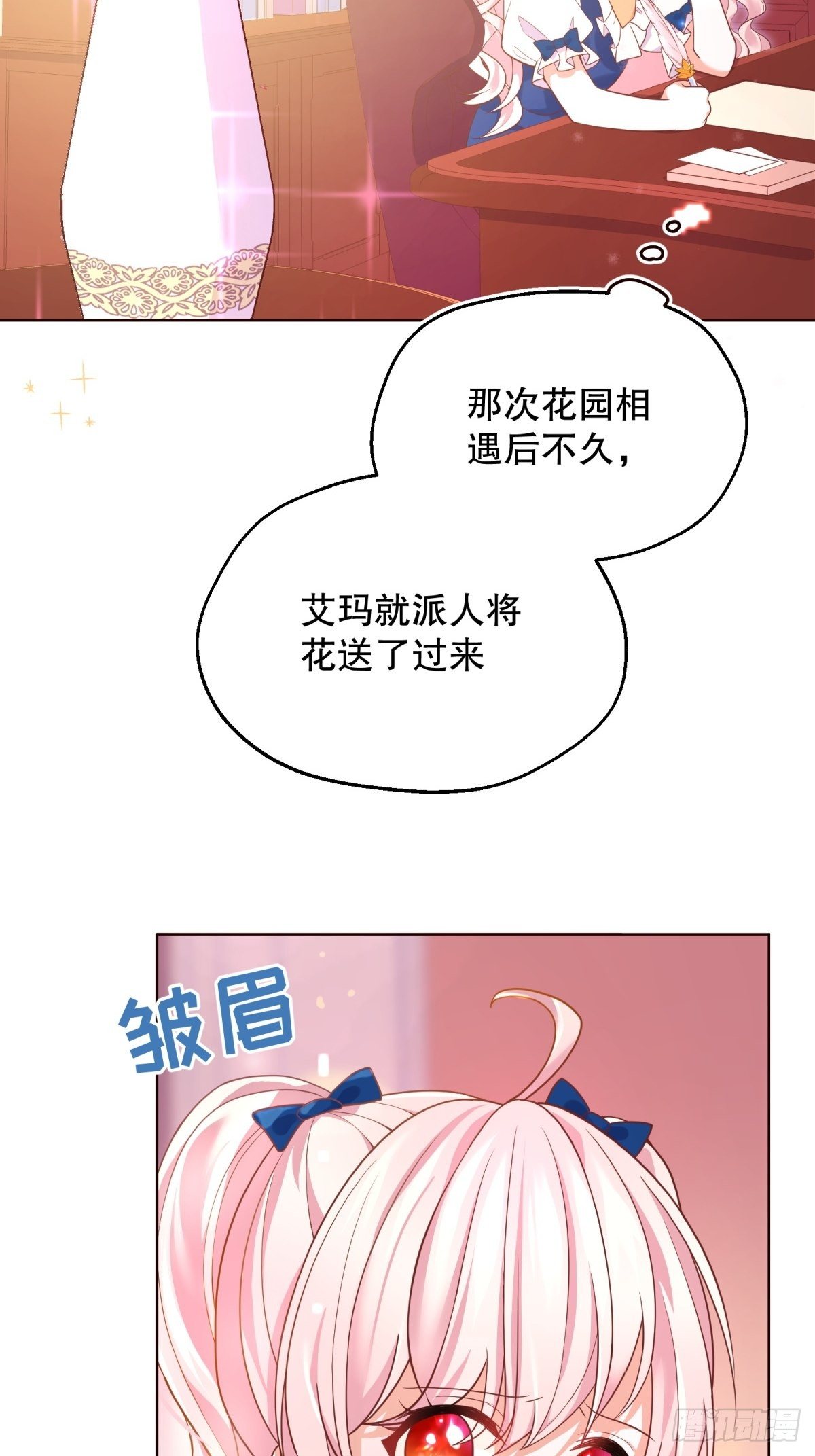 反派魔女自救计划腾讯动漫漫画,13-另一个人选2图