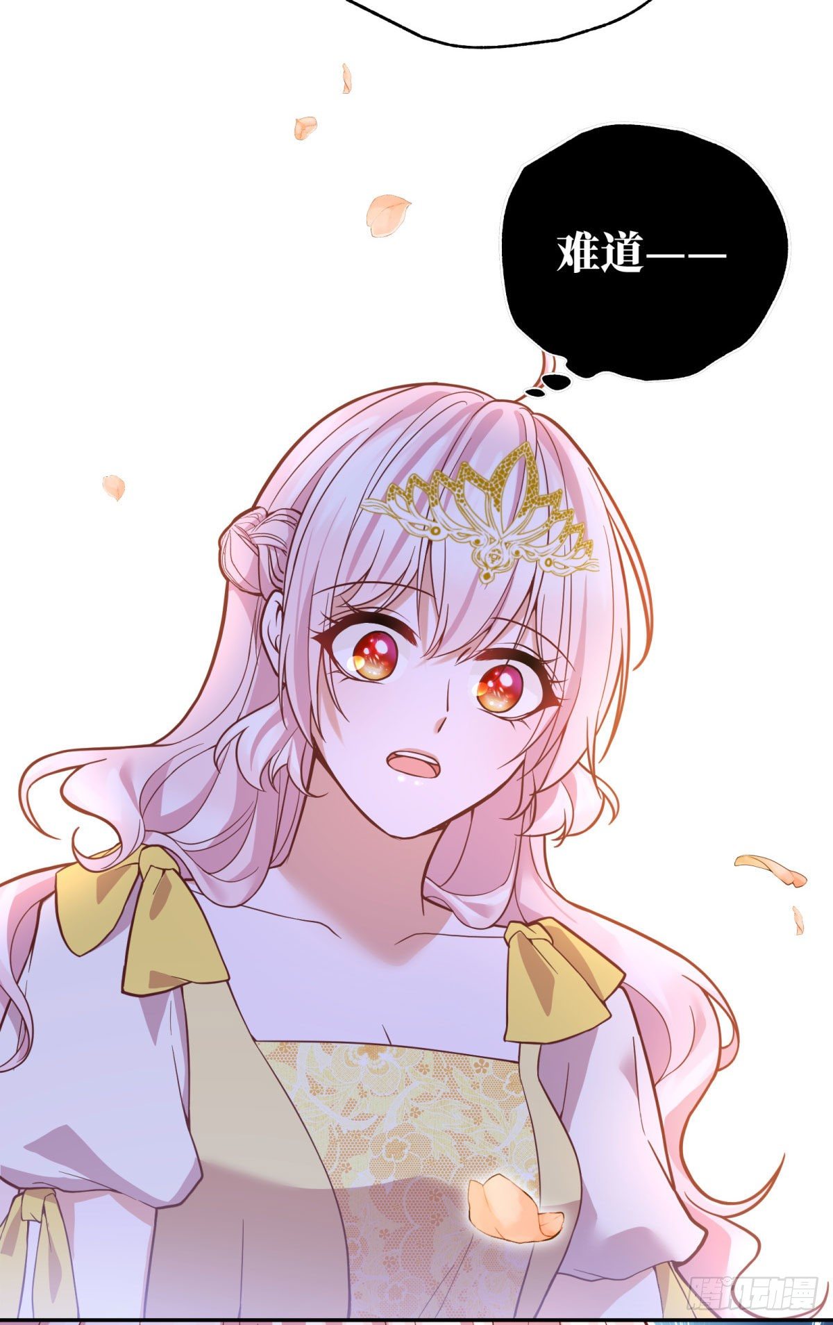 反派魔女自救计划大结局漫画,99-春（相）季（亲）舞会1图