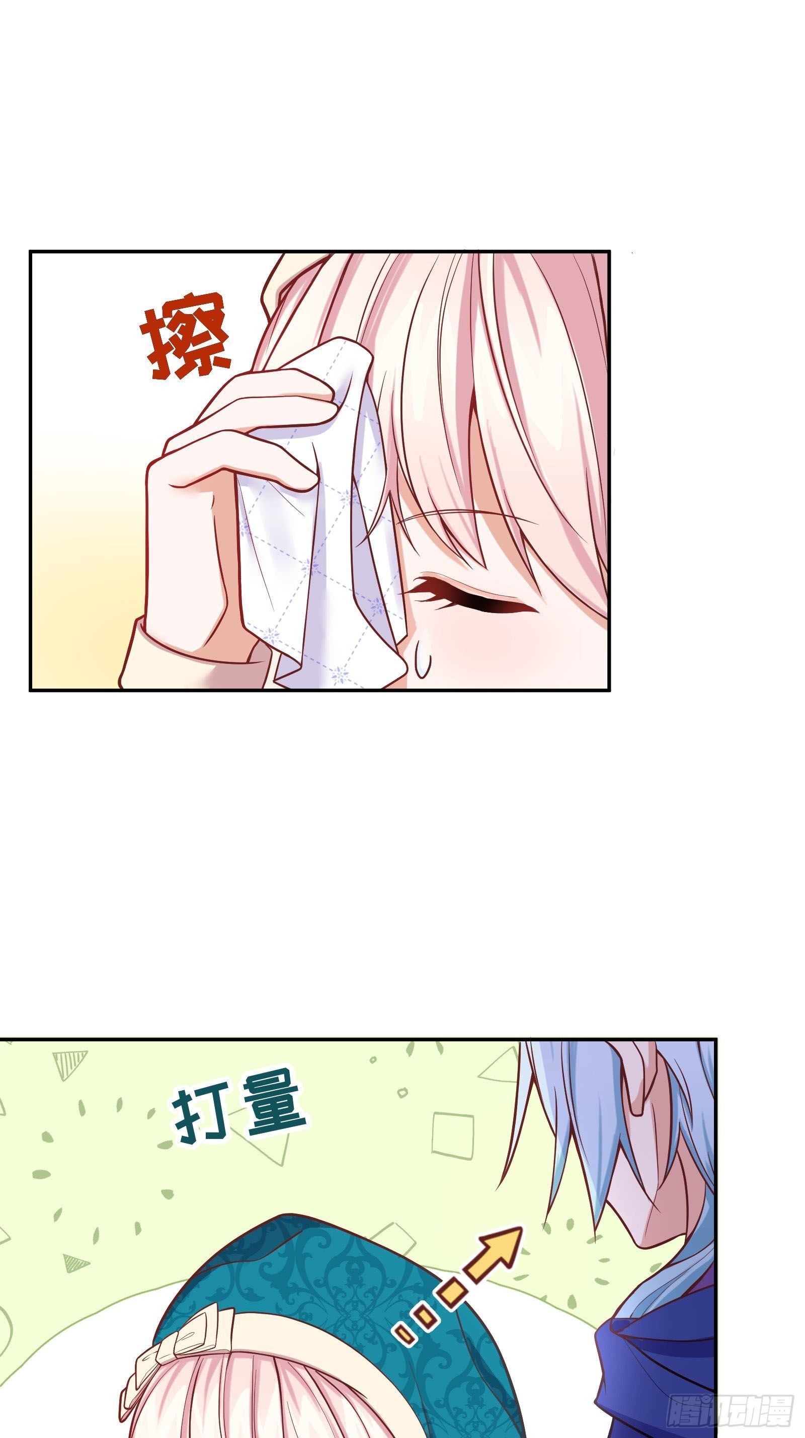 反派魔女自救计划合集漫画,24-这…就是天使吗？2图