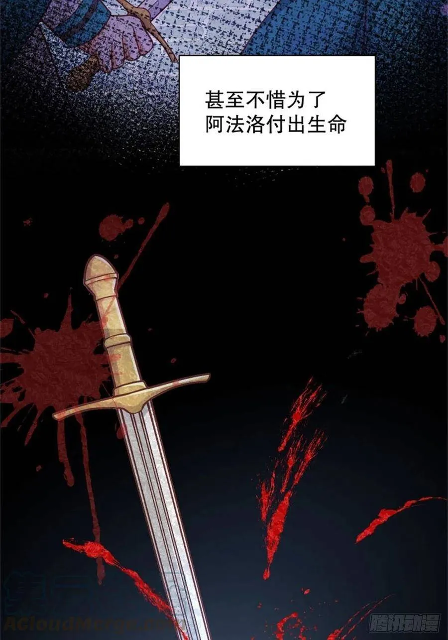 反派魔女自救计划合集漫画,4-这样……就算和好了吧2图