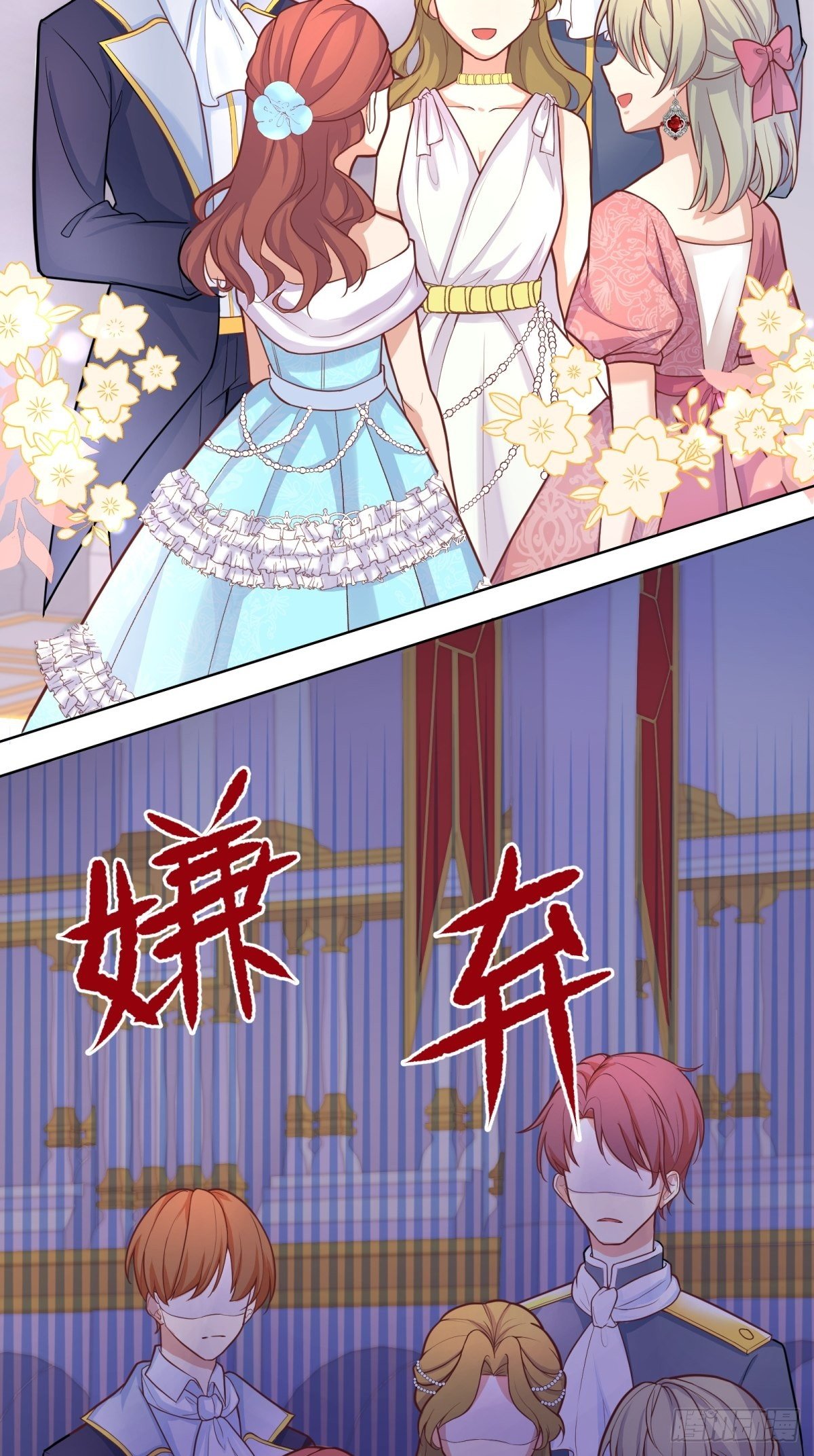 反派魔女自救计划合集漫画,19-逆袭计划开始！1图
