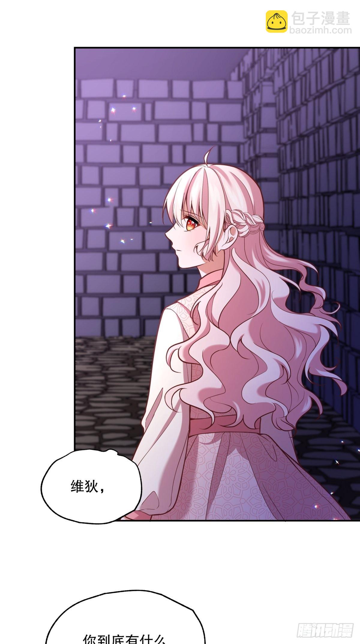 反派魔女自救计划大结局漫画,109-阴谋2图