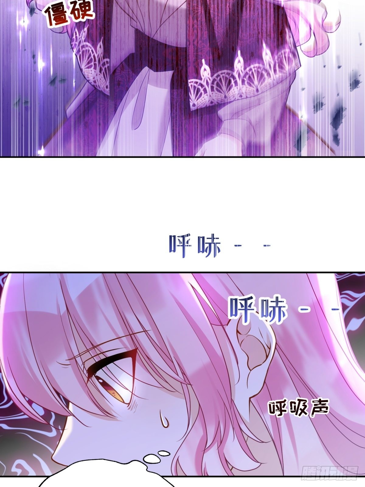 反派魔女自救计划漫画127漫画,128-诱导2图