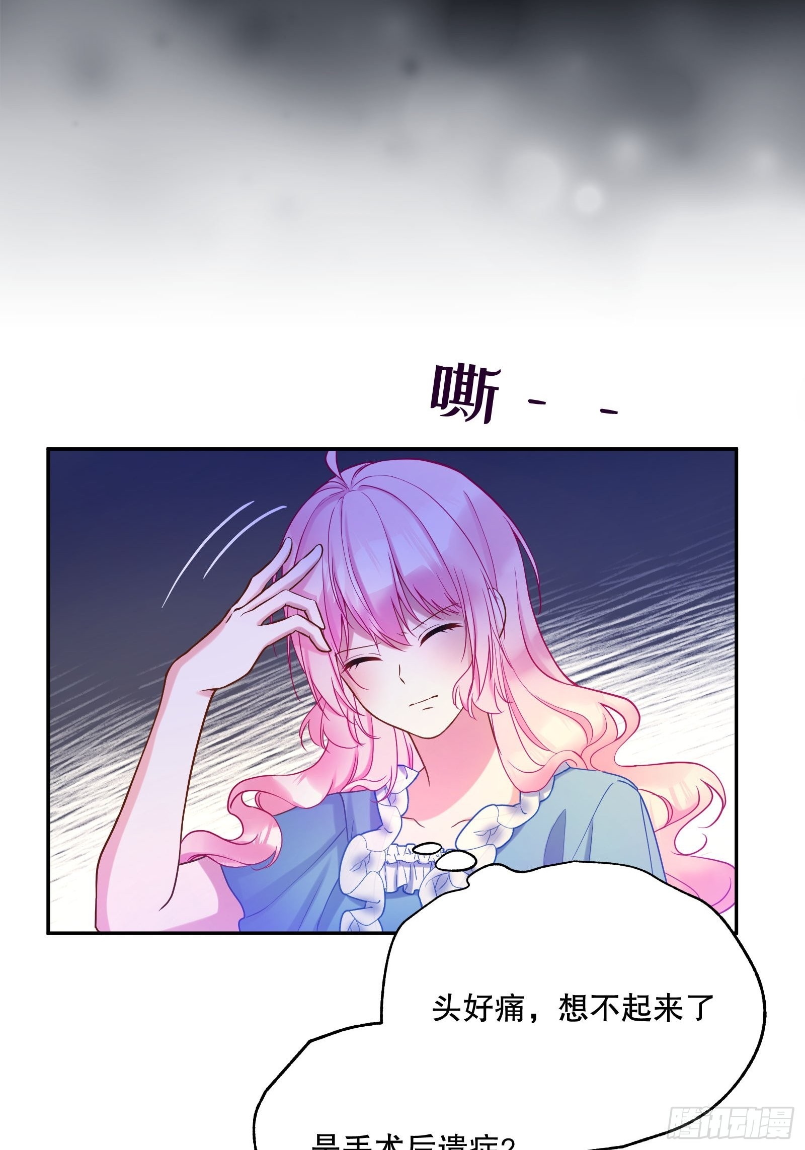 反派魔女自救计划大结局漫画,112-难道我又穿越了？！！1图