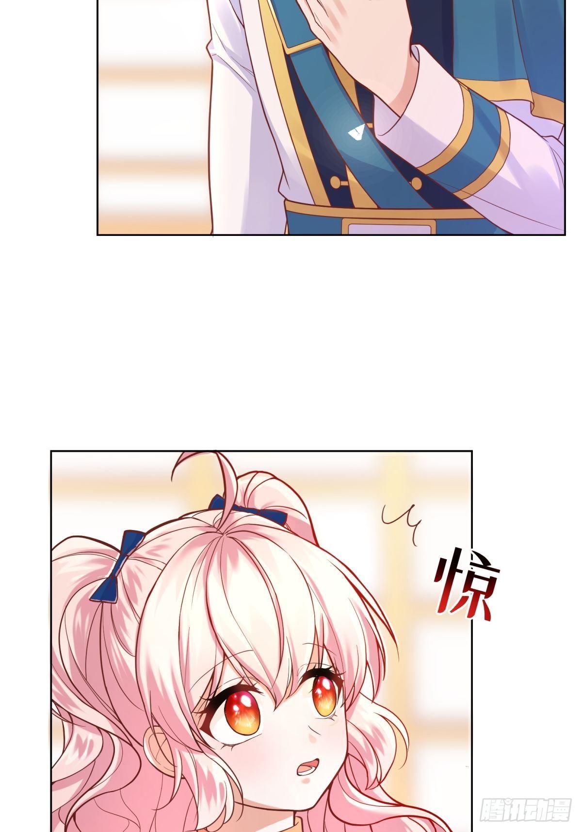 反派魔女自救计划合集漫画,14-可以邀您共舞一曲吗？1图