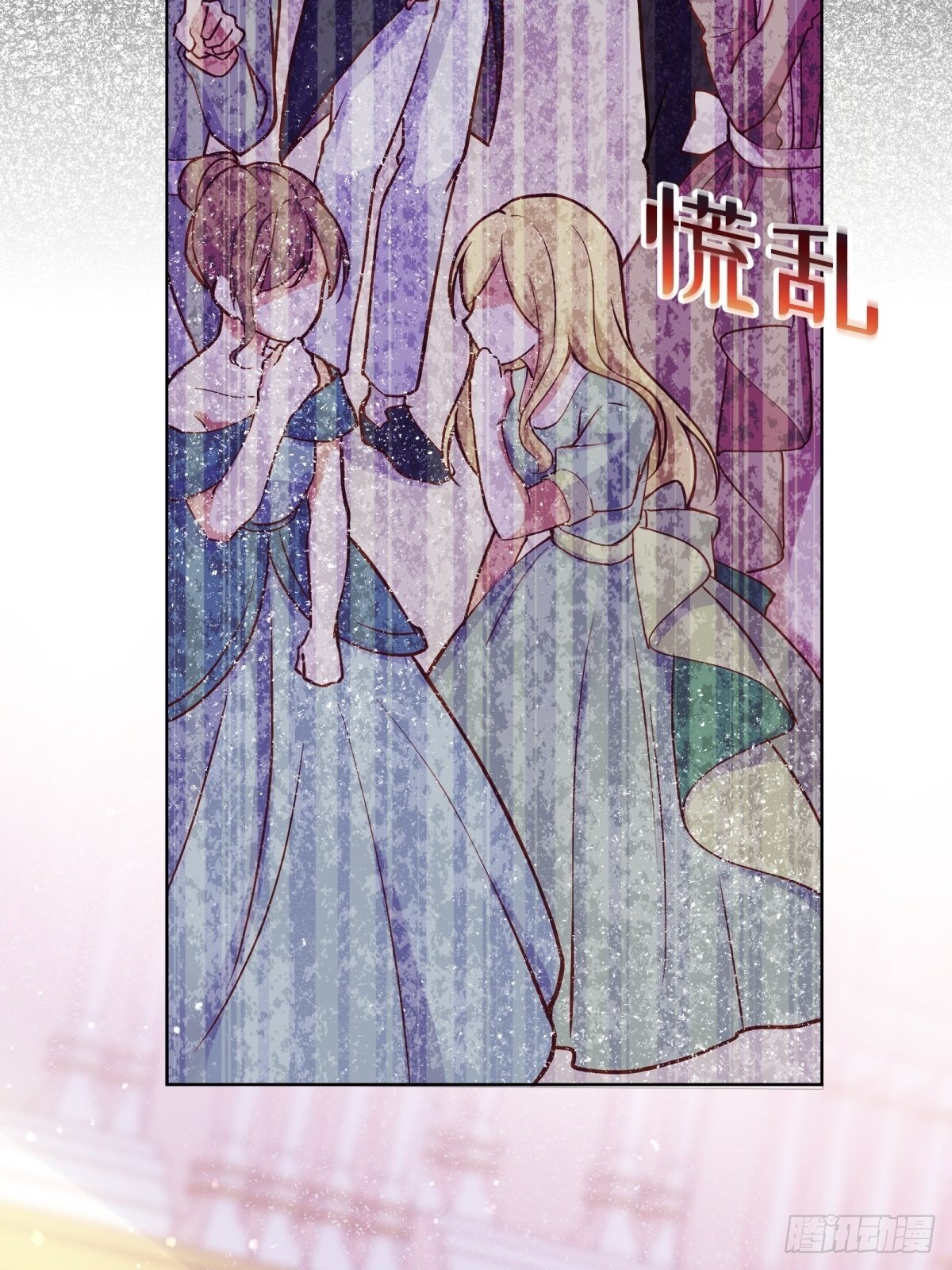 反派魔女自救计划大结局漫画,21-姐姐，没事吧1图