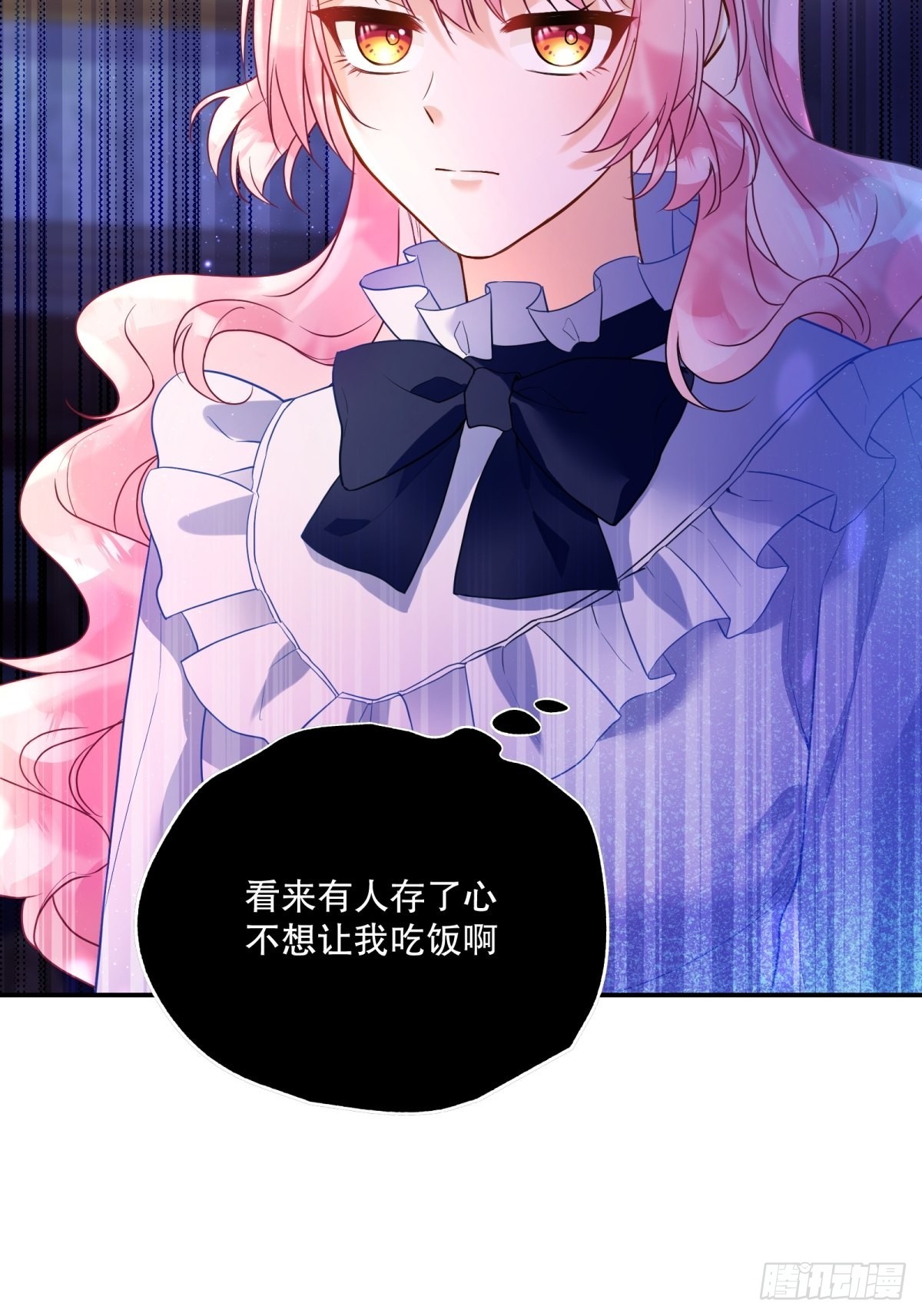 反派魔女自救计划大结局漫画,122-恢复魔法2图
