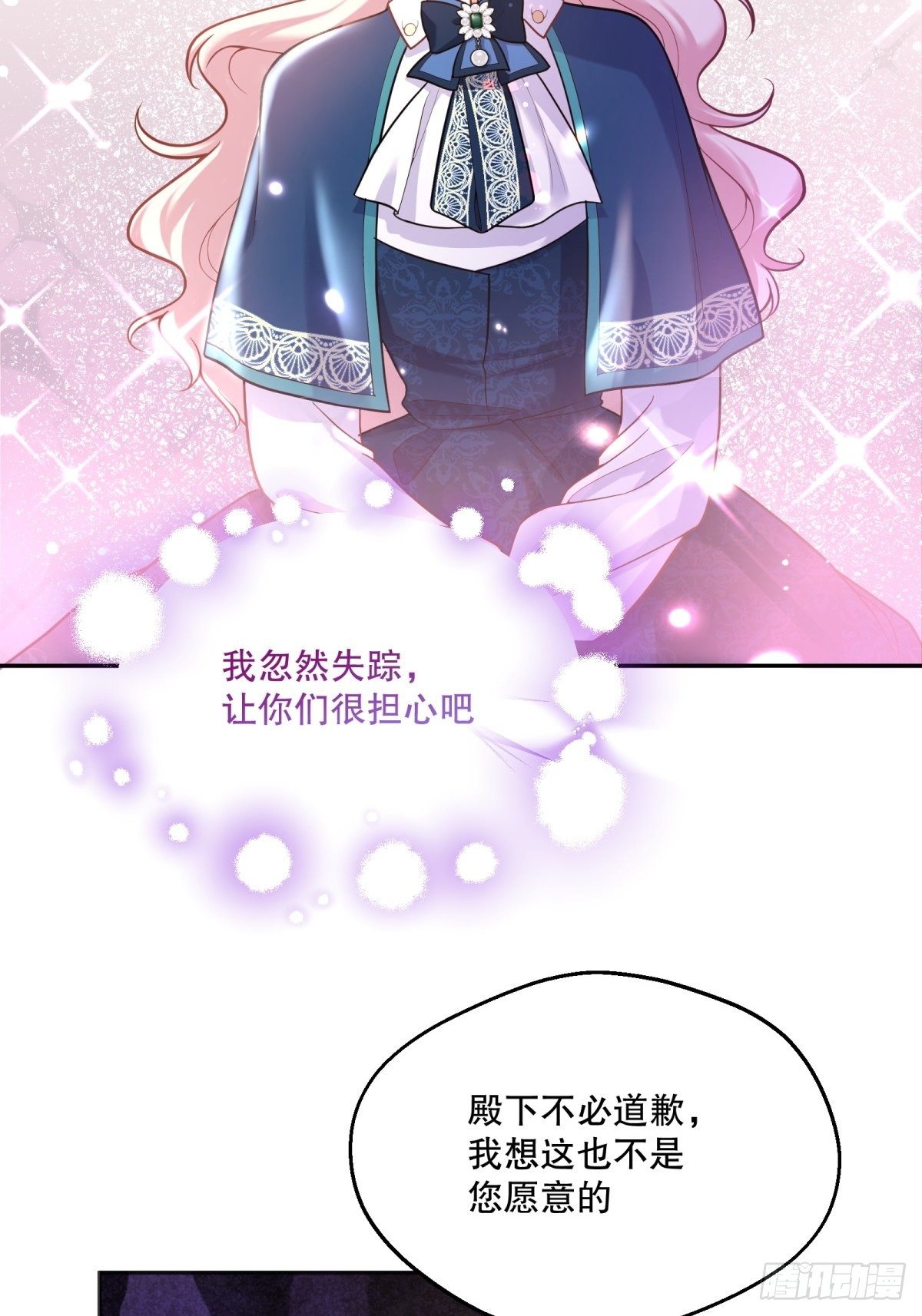 反派魔女自救计划在哪看漫画,88-回学院2图