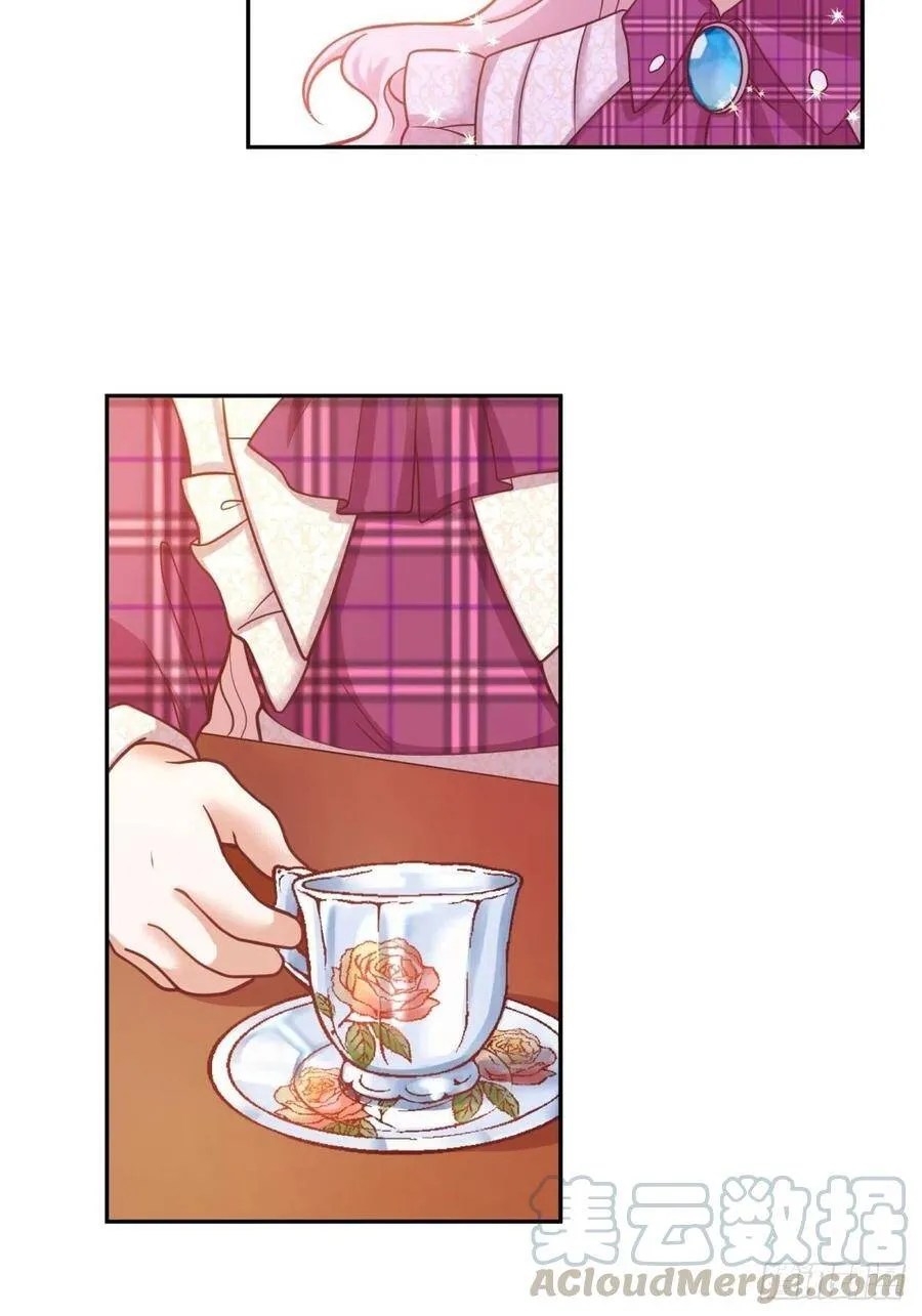 反派魔女自救计划合集漫画,8-您可以做任何想做的事1图