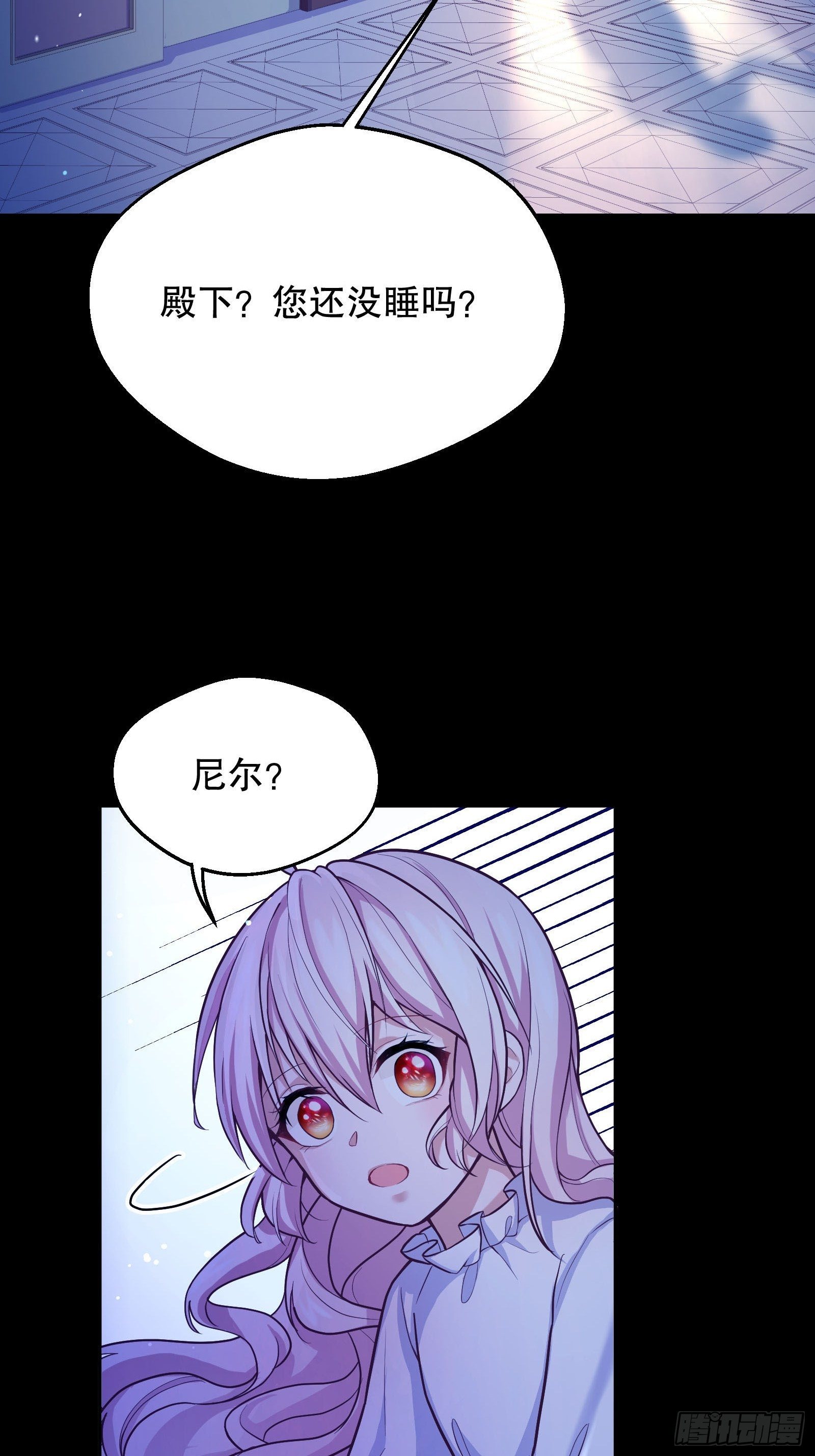 反派魔女自救计划合集漫画,27-没有魔力那又如何1图