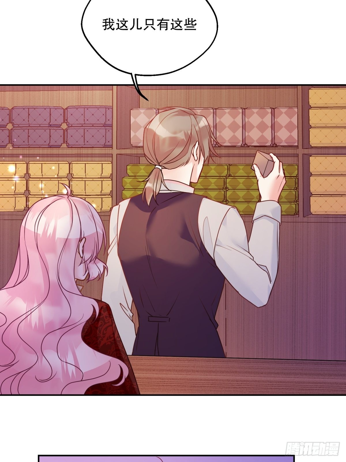 反派魔女自救计划大结局漫画,125-出门1图