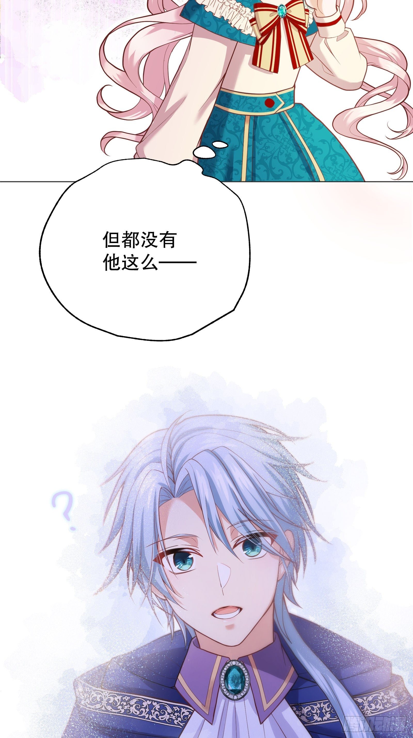 反派魔女自救计划合集漫画,24-这…就是天使吗？1图