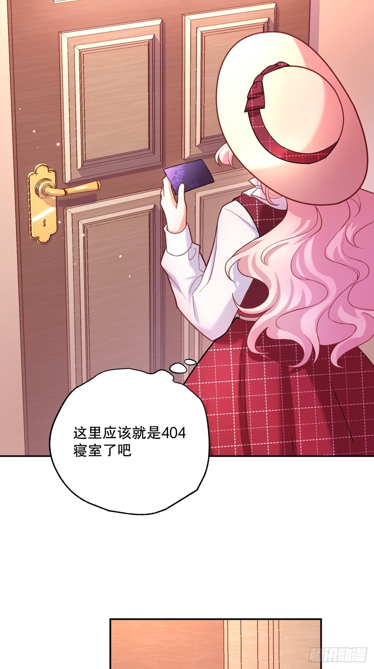 反派魔女自救计划合集漫画,42-废物公主2图