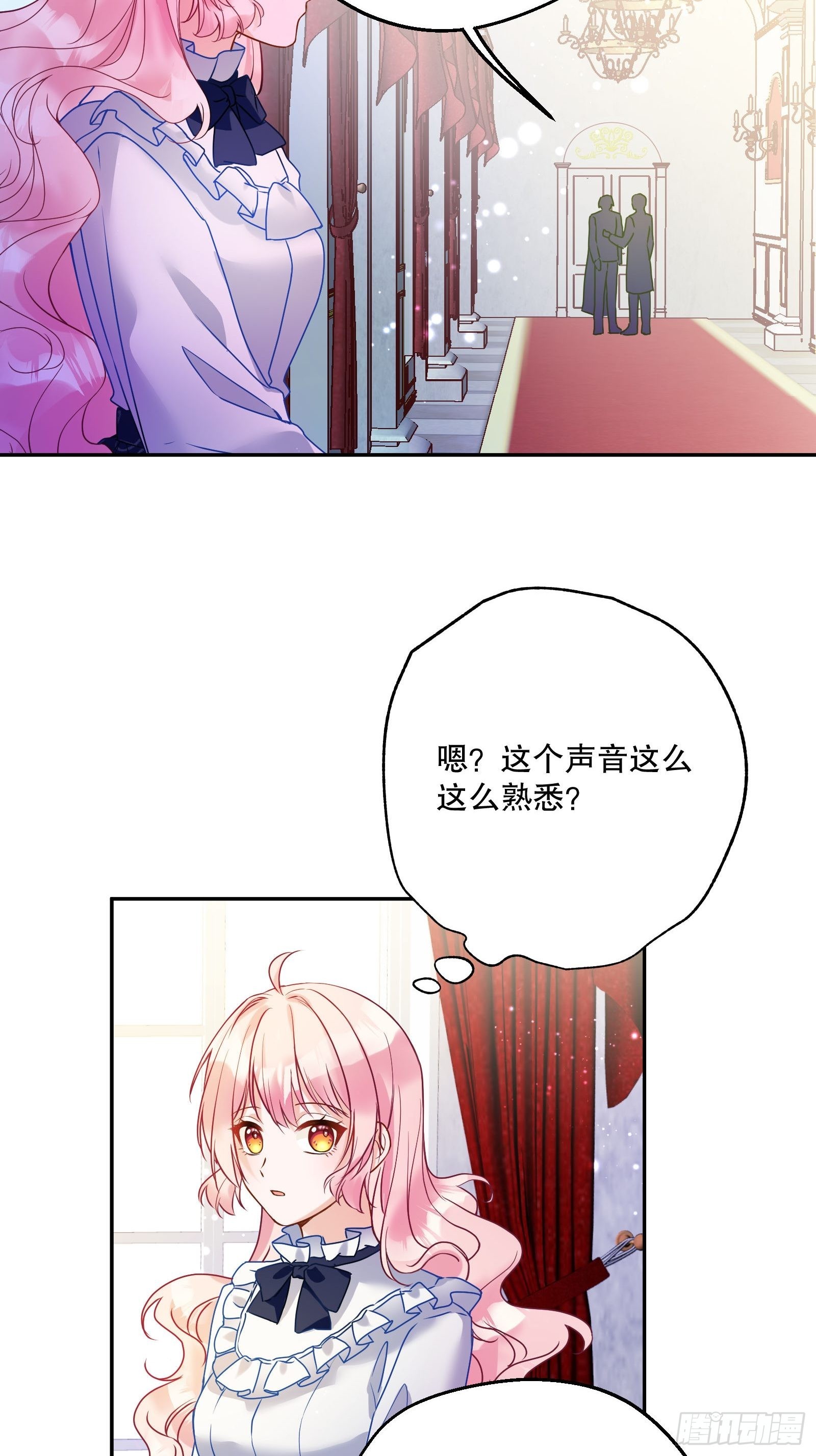 反派魔女自救计划合集漫画,119-诸事不宜2图