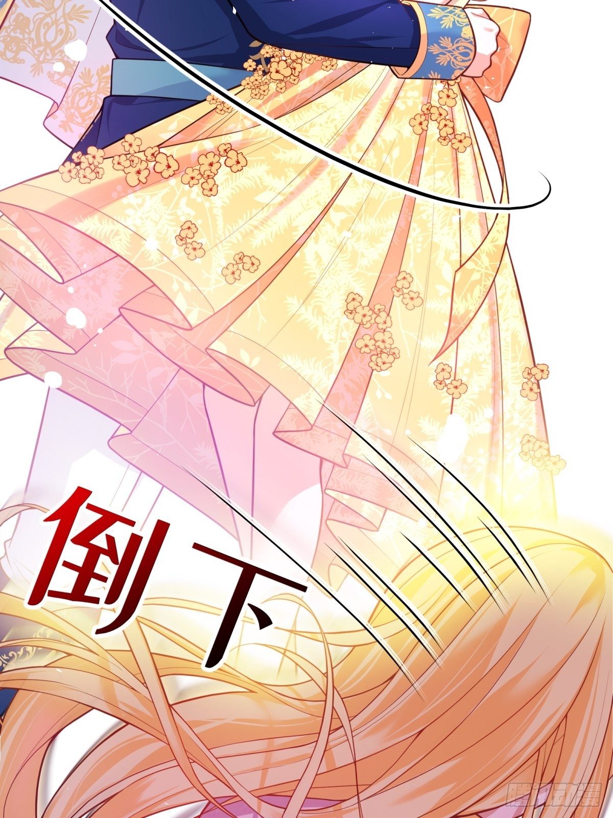 反派魔女自救计划大结局漫画,21-姐姐，没事吧2图